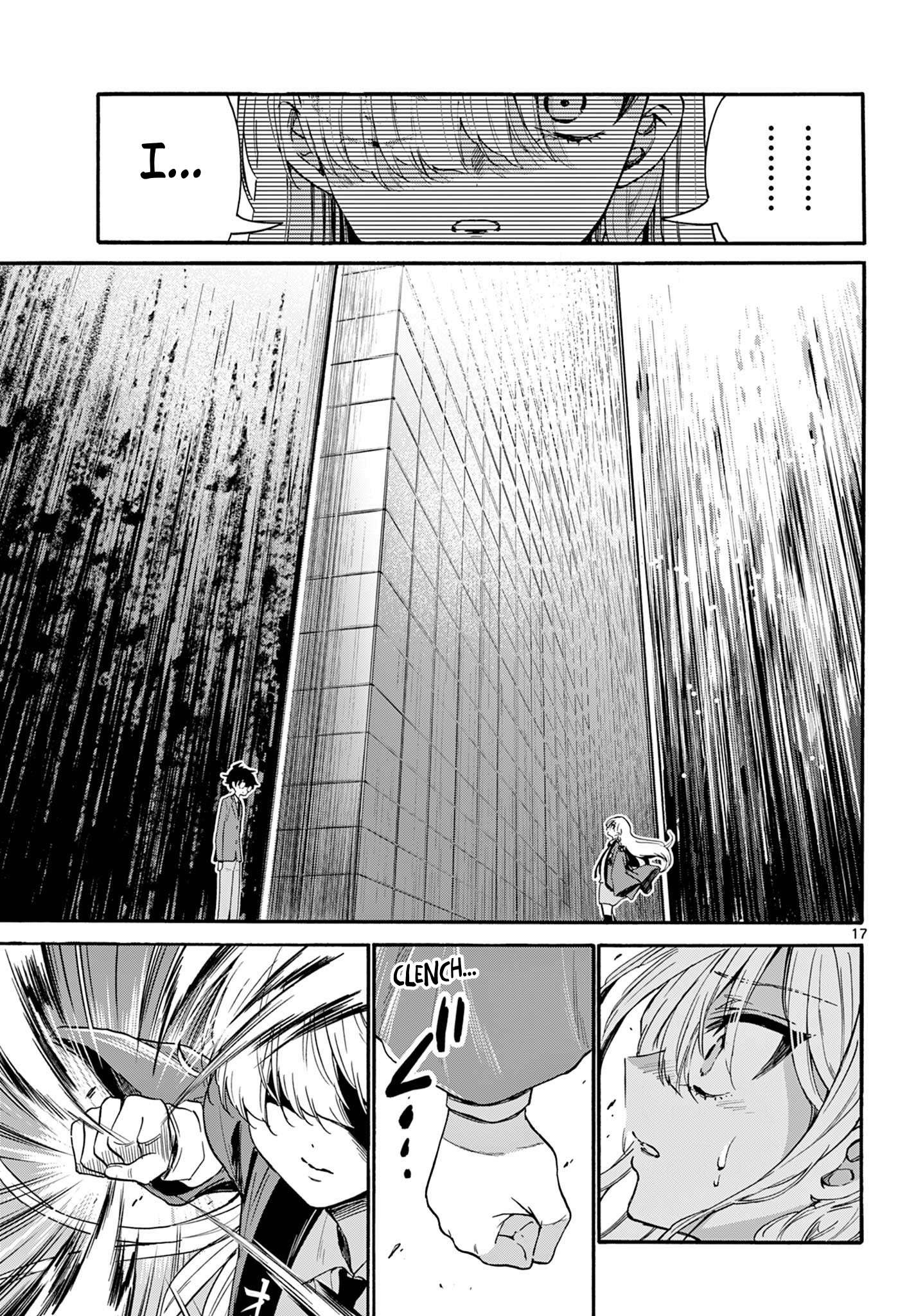 Page 17 of Chapter 158