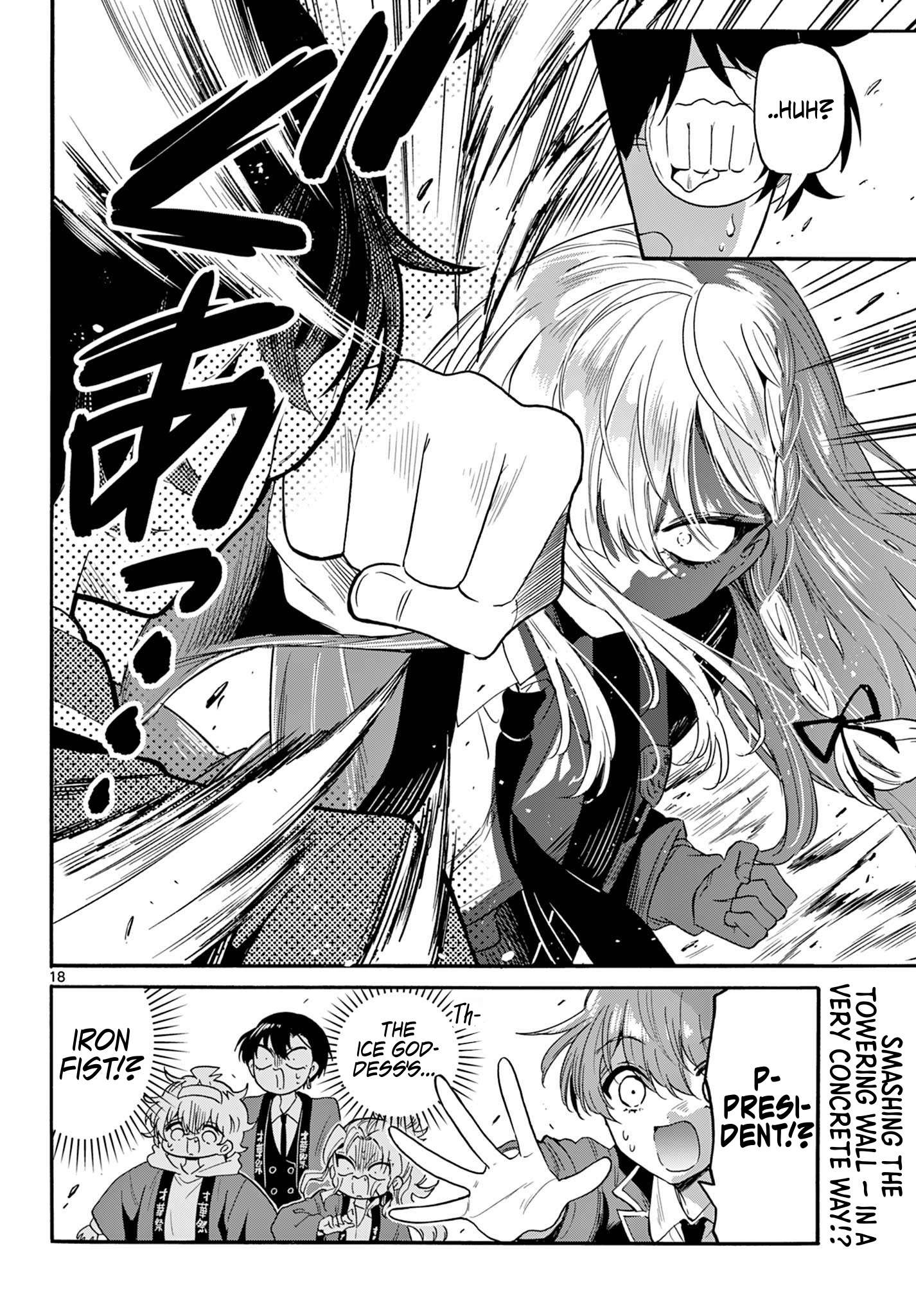 Page 18 of Chapter 158