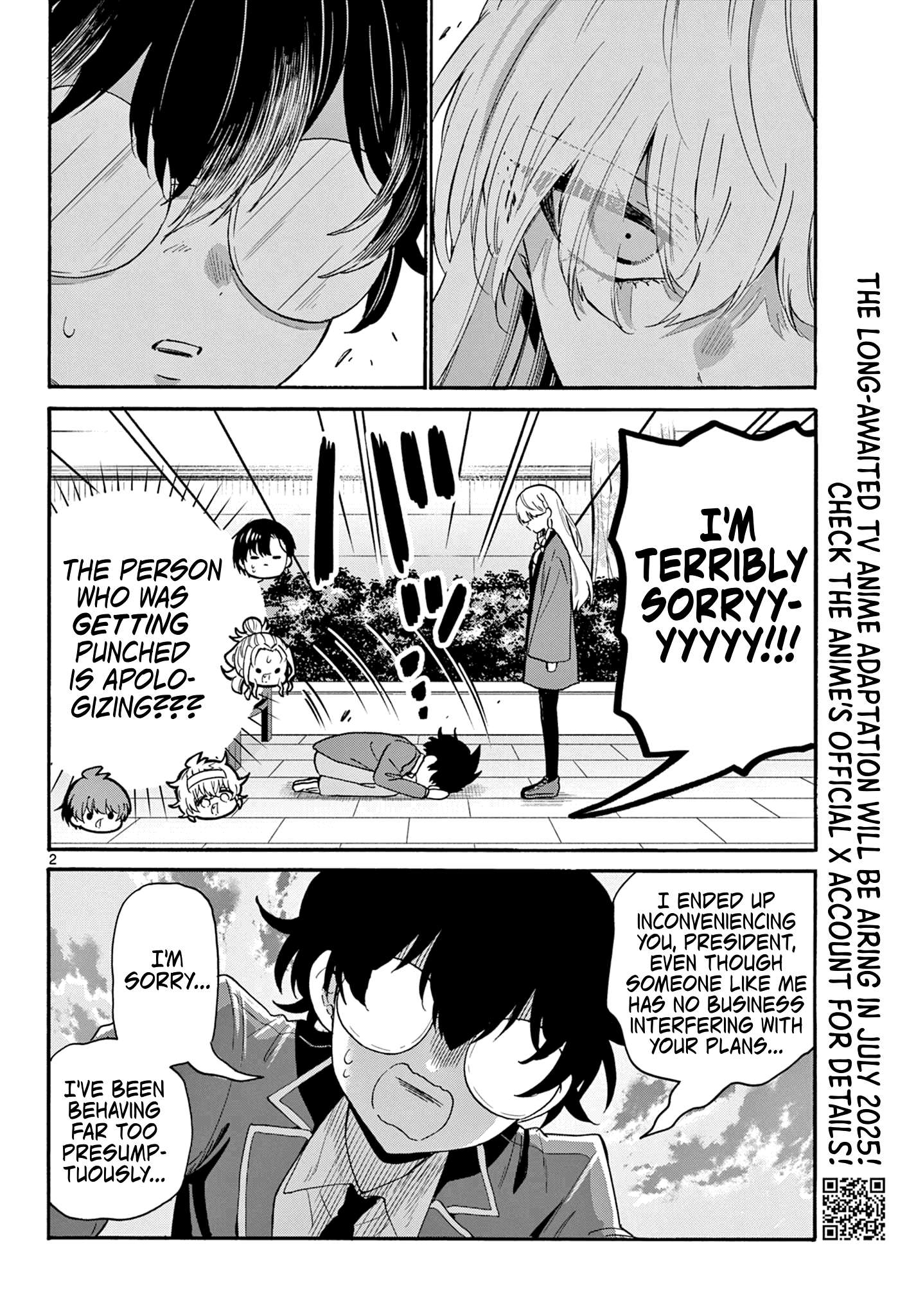 Page 2 of Chapter 159
