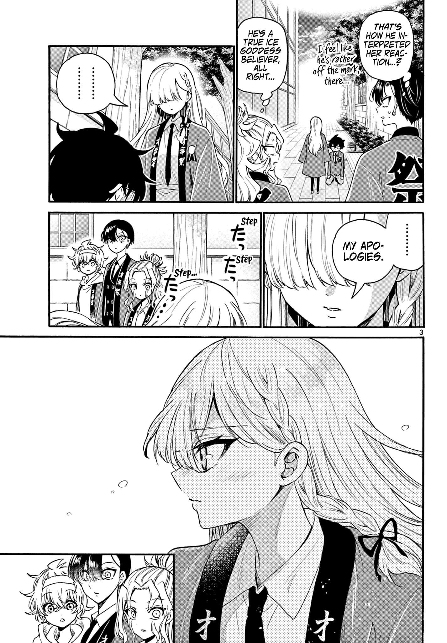 Page 3 of Chapter 159