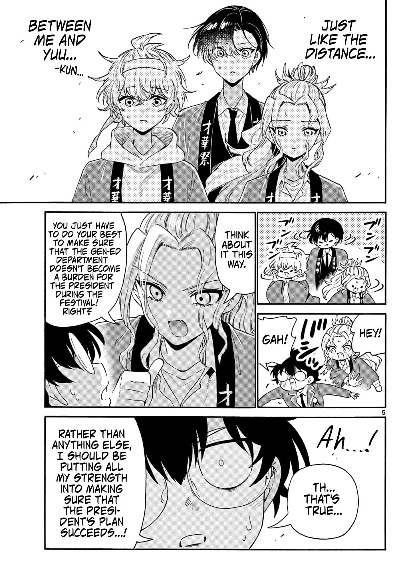 Page 5 of Chapter 159
