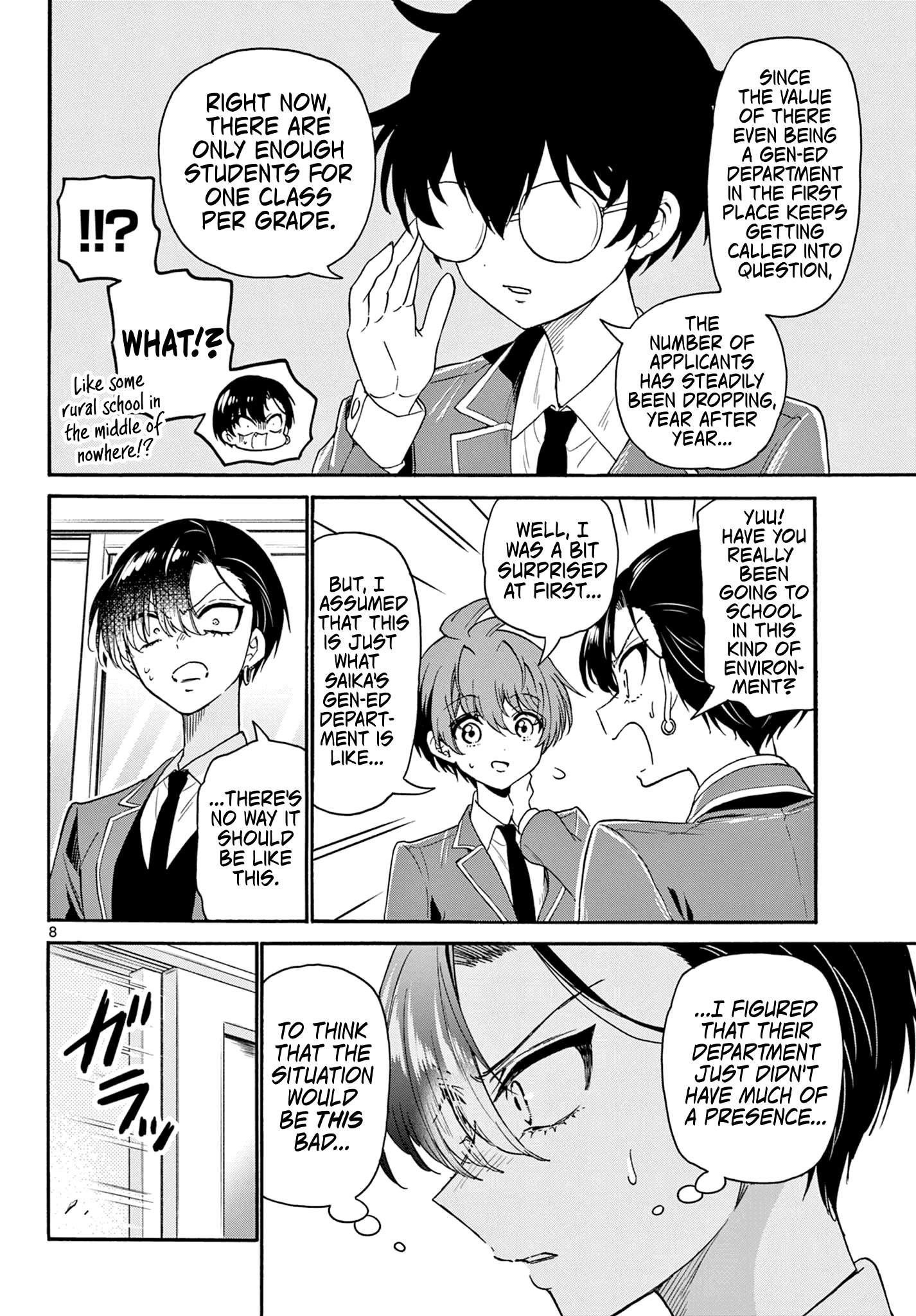 Page 8 of Chapter 159