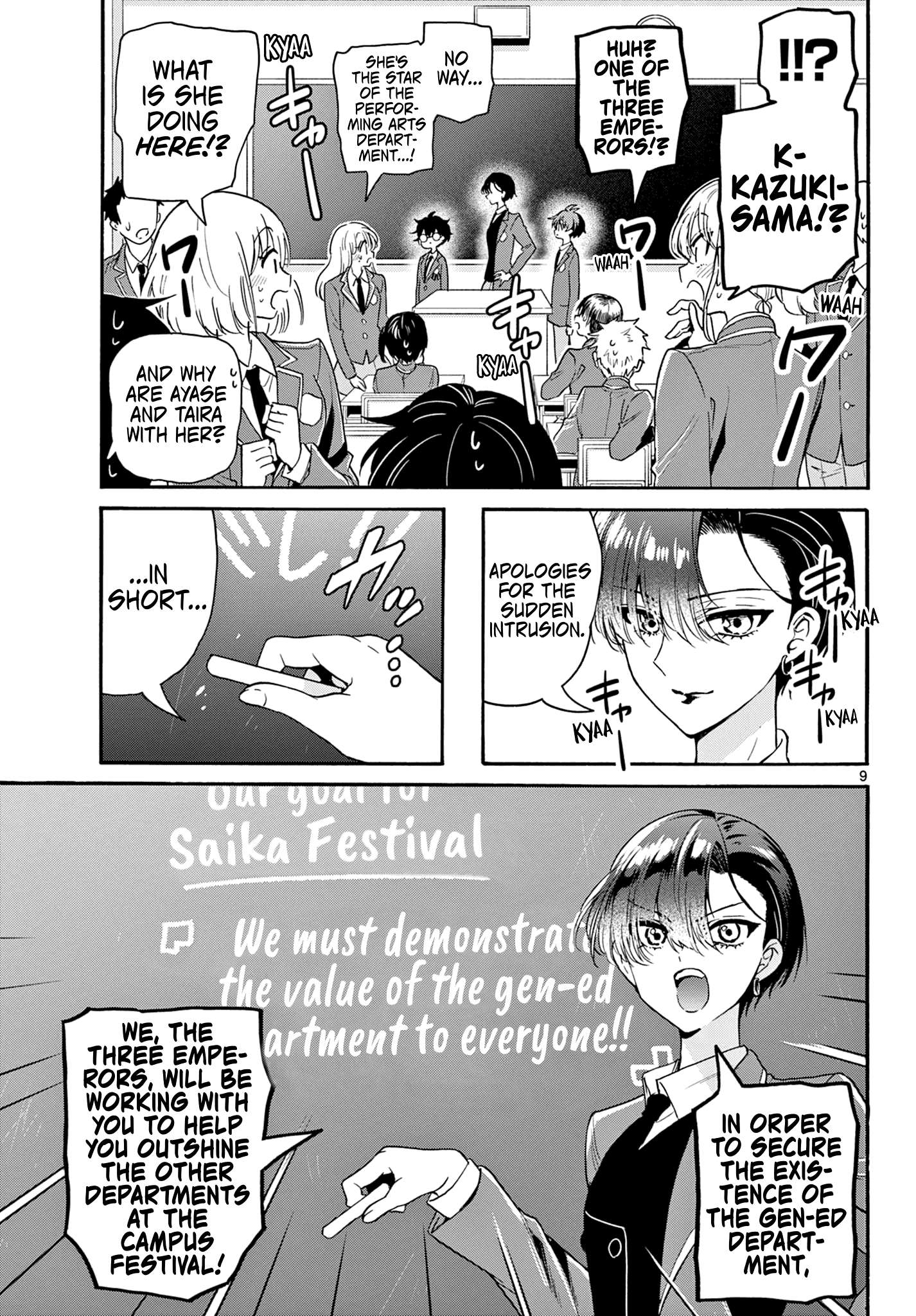 Page 9 of Chapter 159