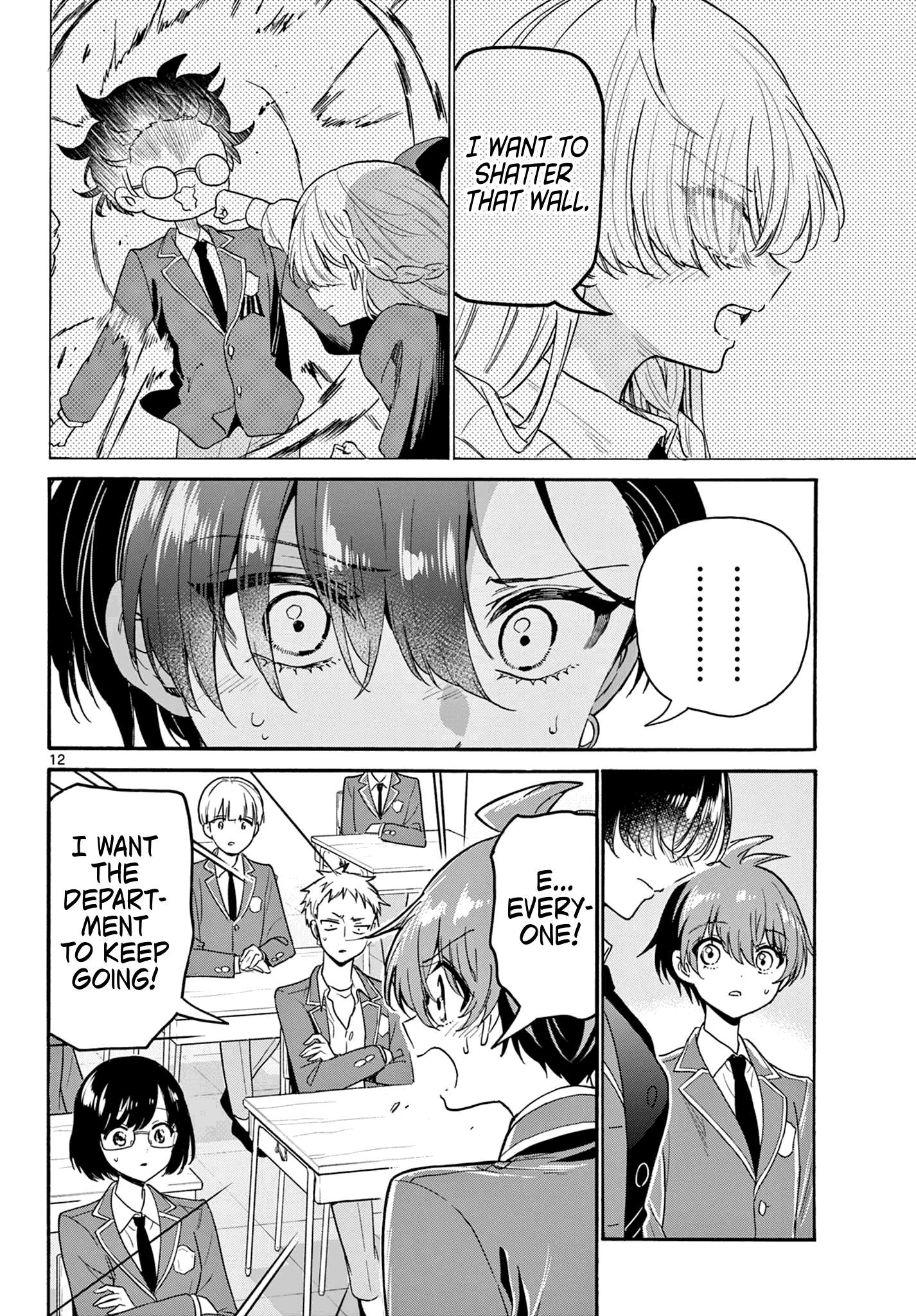 Page 12 of Chapter 159