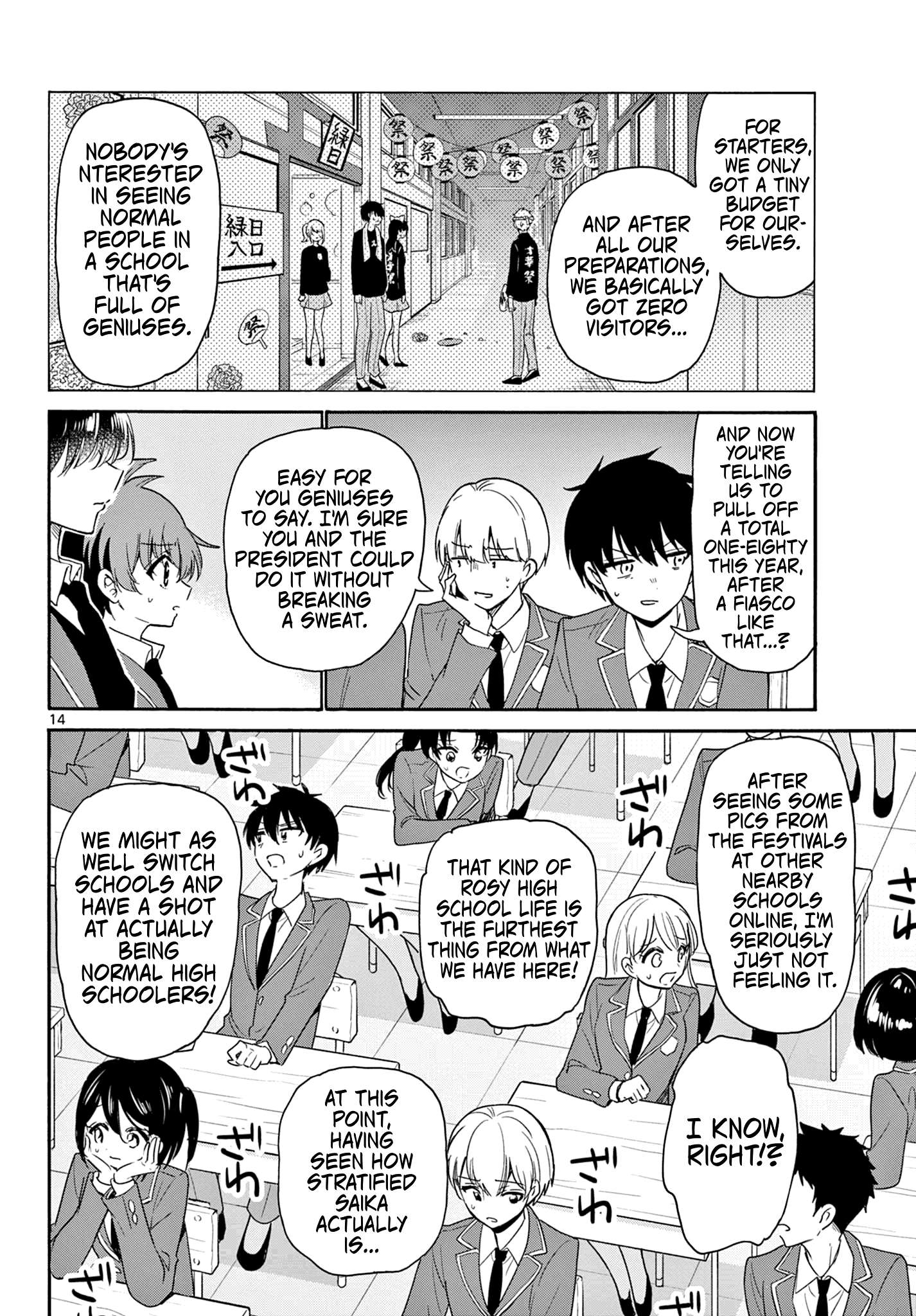 Page 14 of Chapter 159