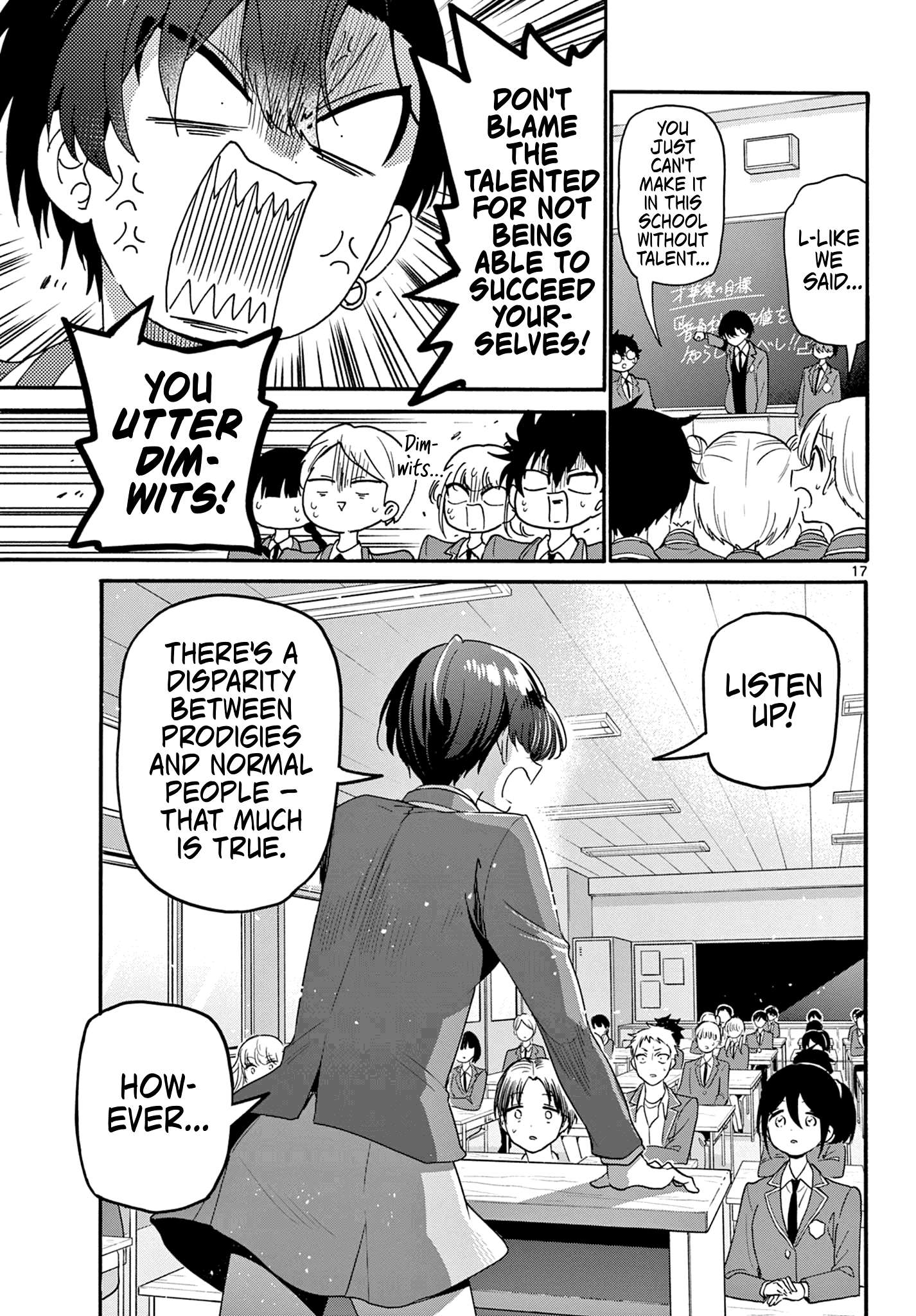 Page 17 of Chapter 159