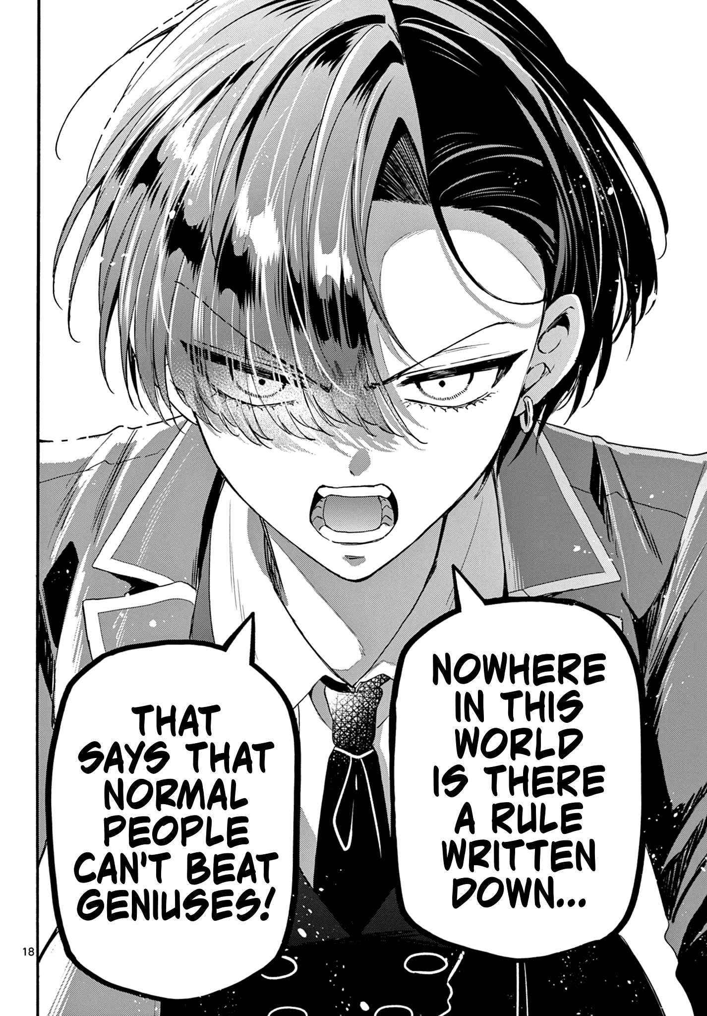 Page 18 of Chapter 159