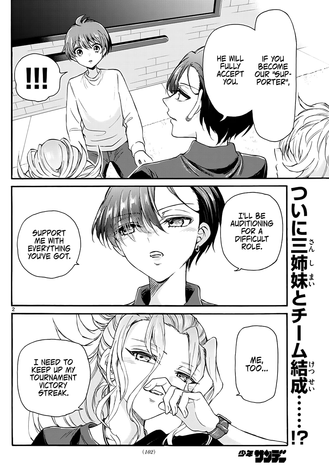 Page 2 of Chapter 16