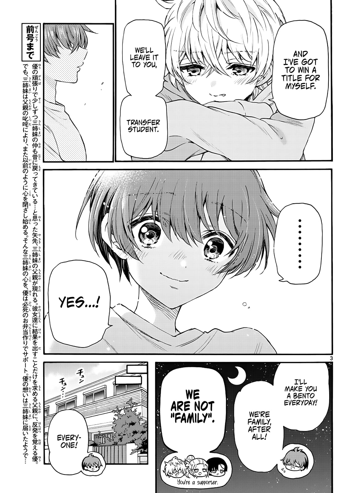 Page 3 of Chapter 16