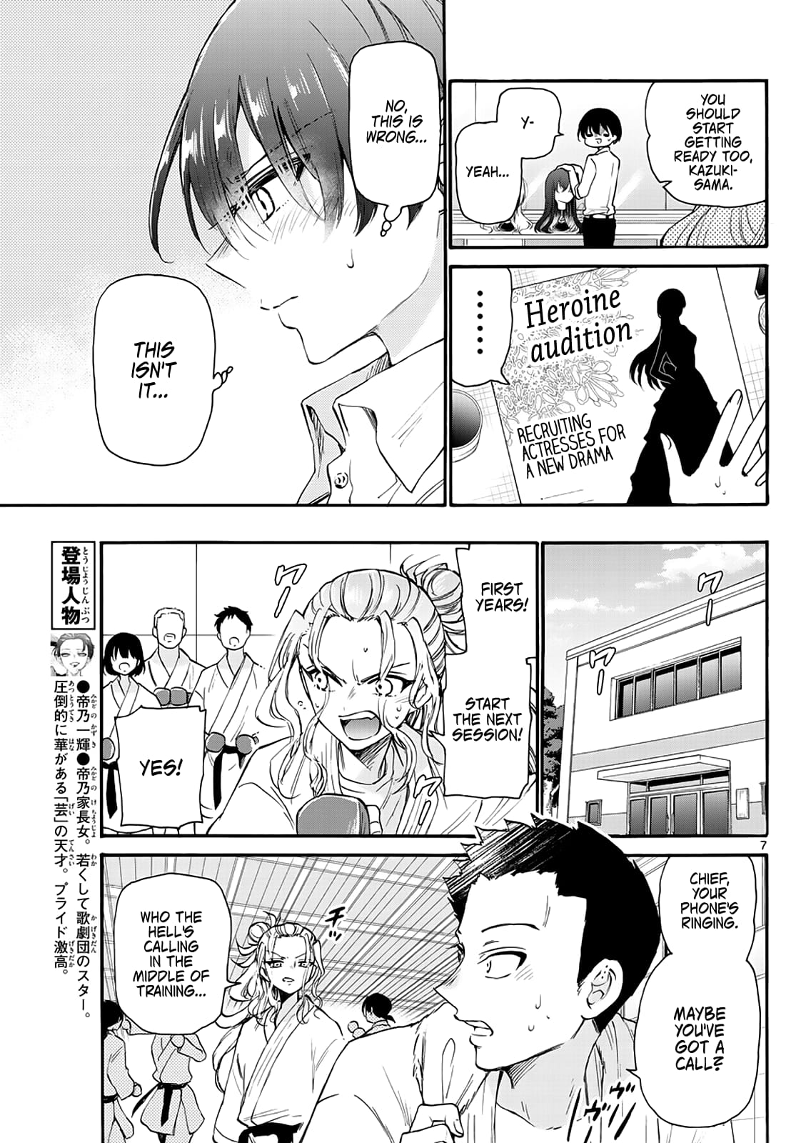 Page 7 of Chapter 16