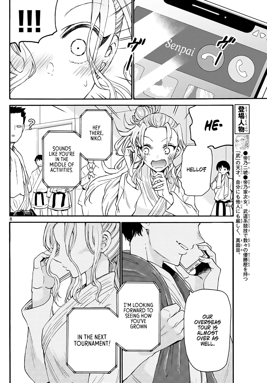 Page 8 of Chapter 16