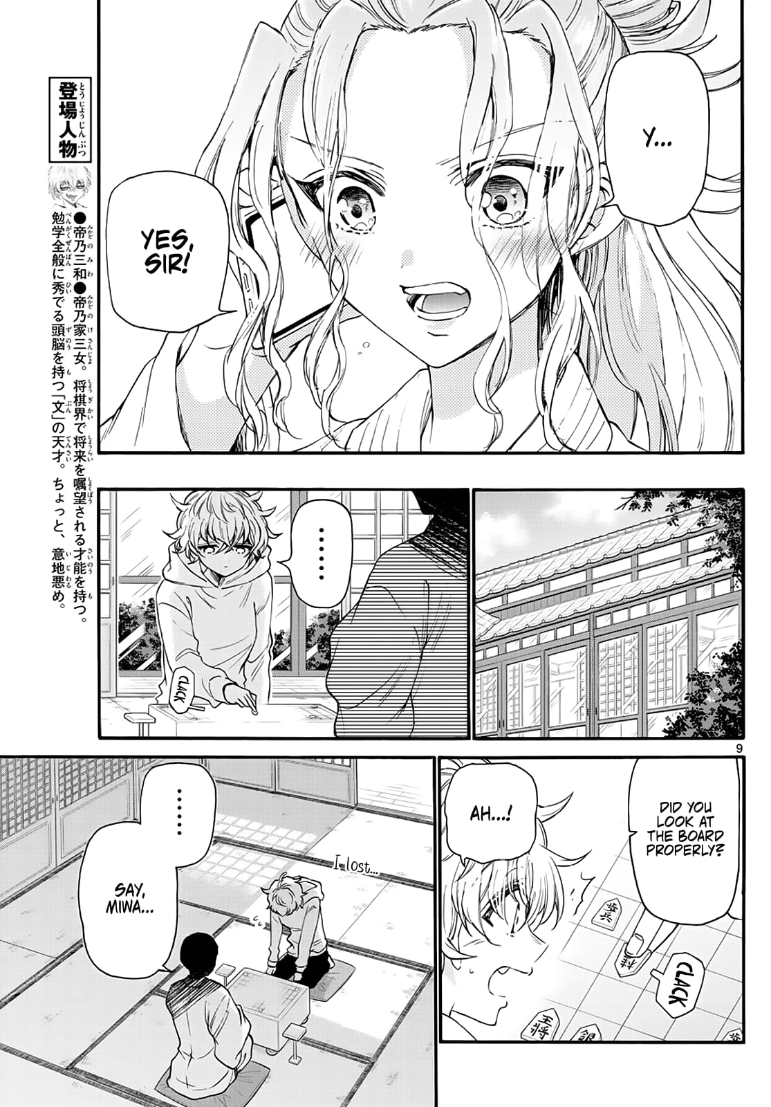 Page 9 of Chapter 16