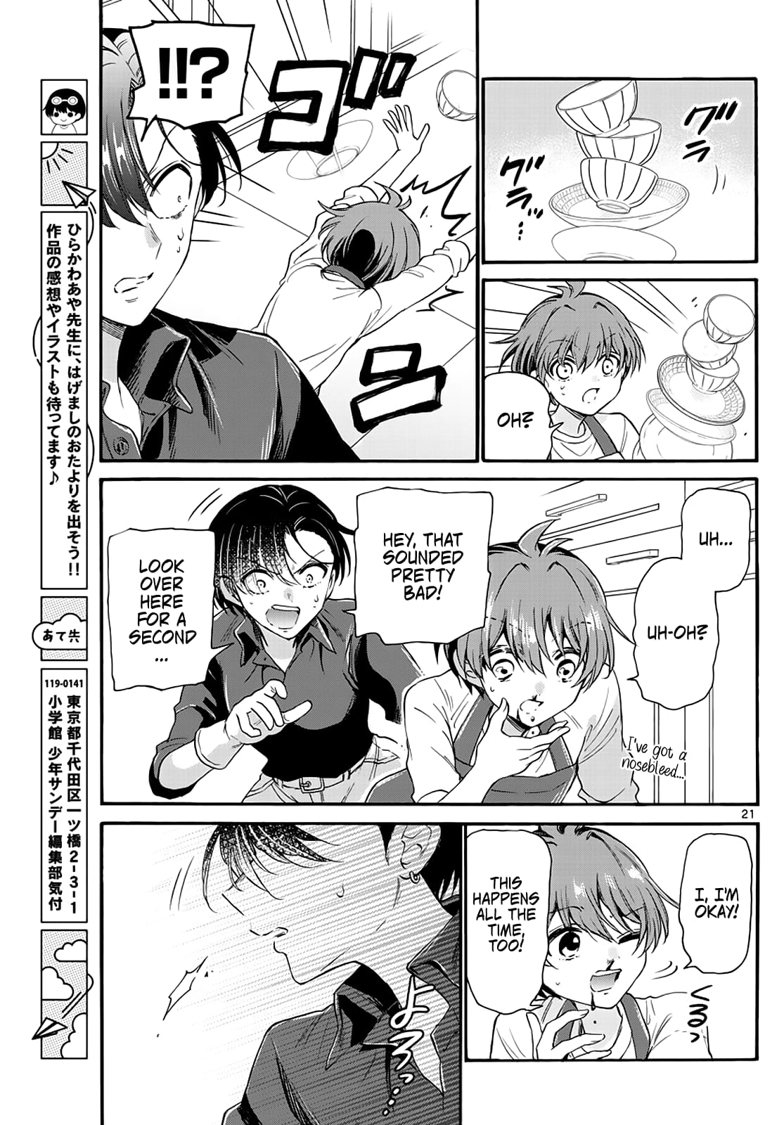 Page 21 of Chapter 16