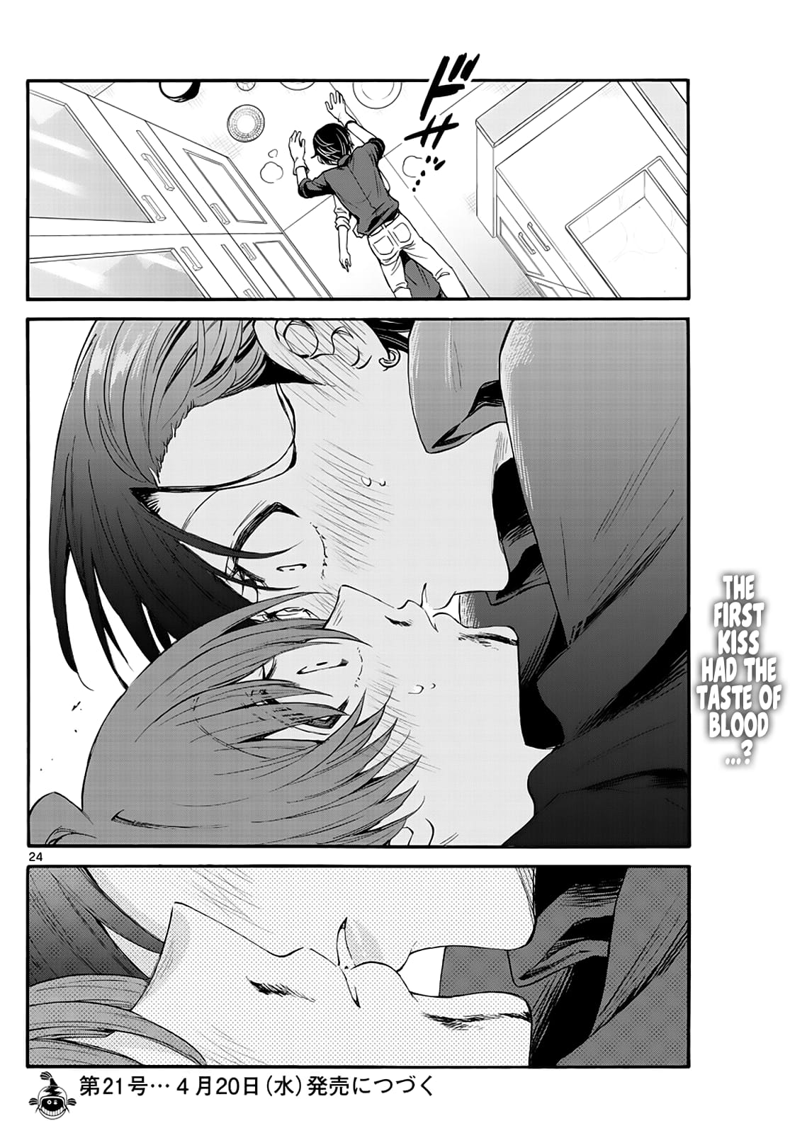 Page 23 of Chapter 16