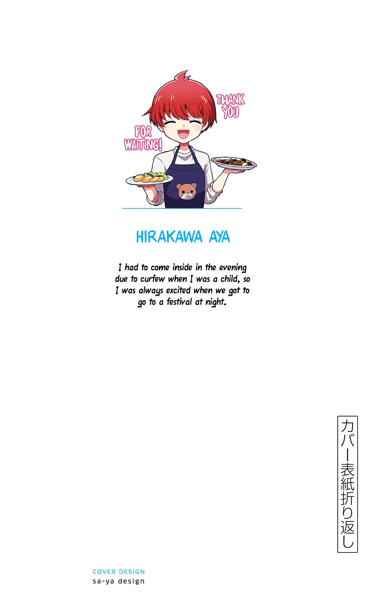 Page 2 of Chapter 16.5