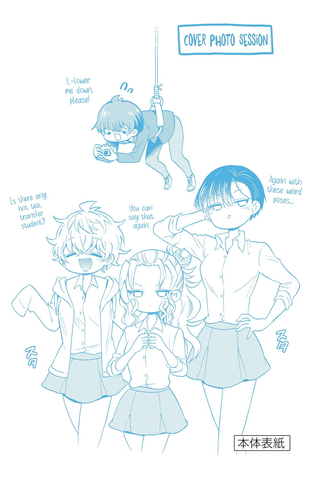 Page 4 of Chapter 16.5