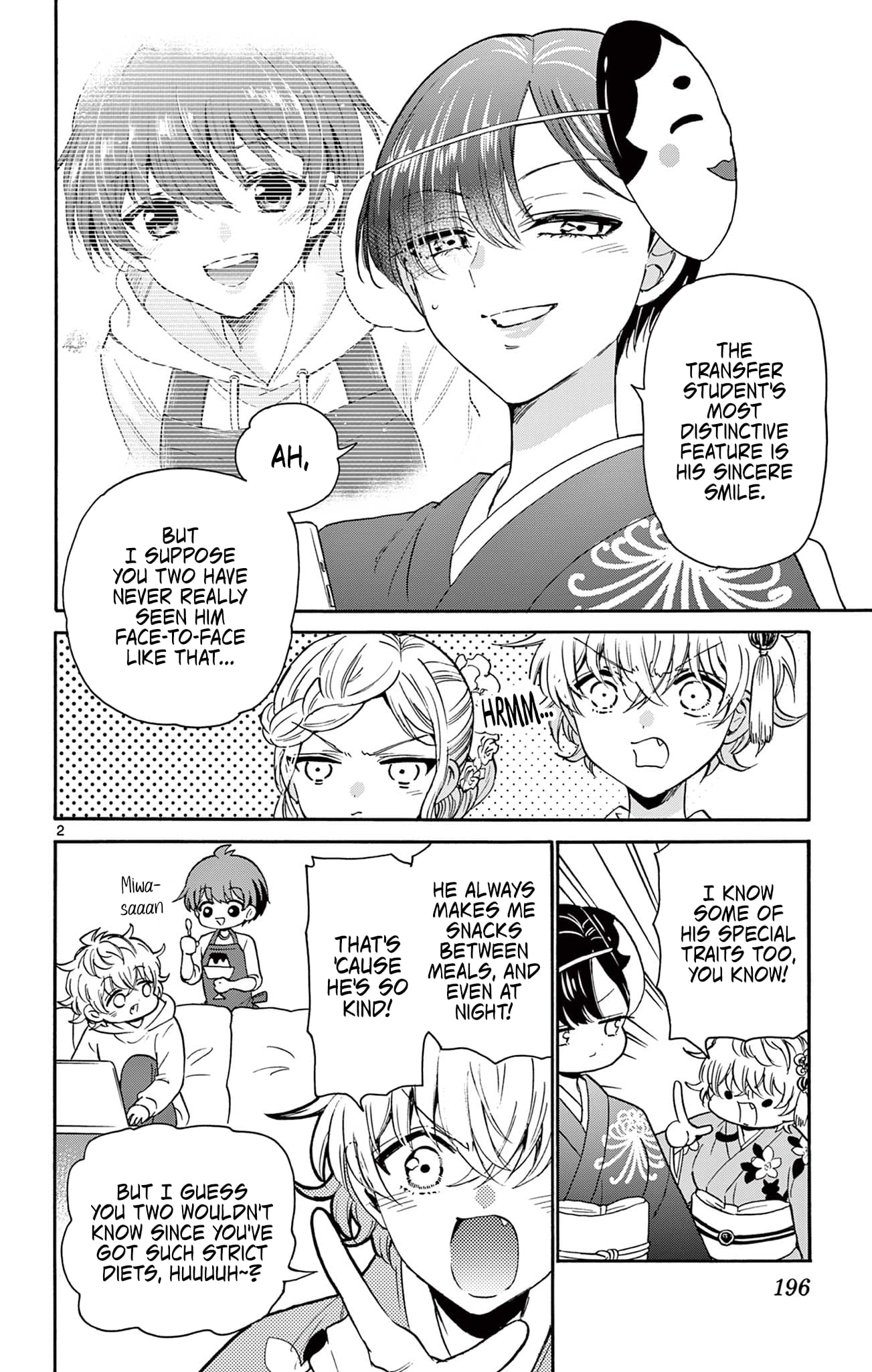 Page 7 of Chapter 16.5