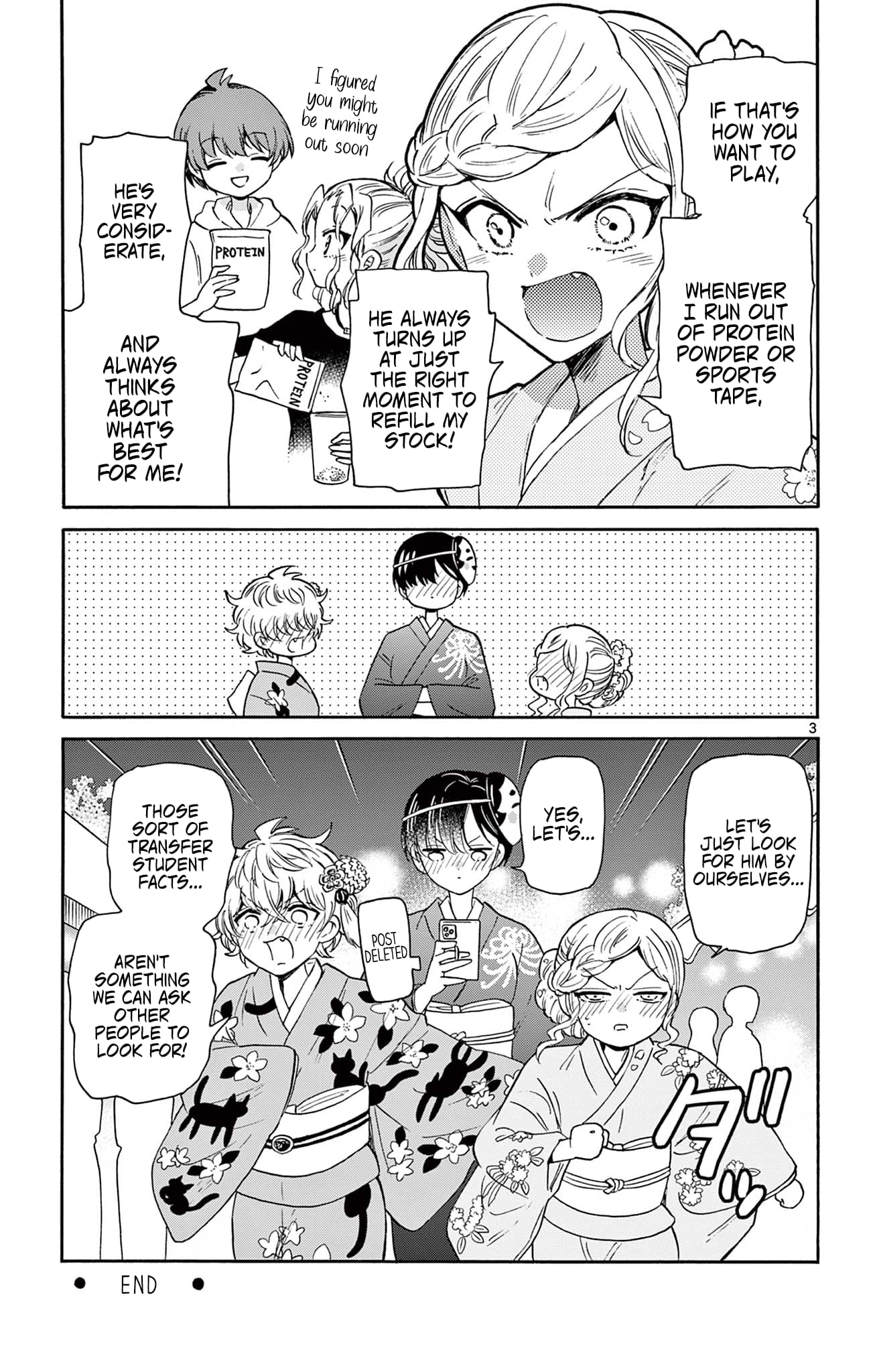 Page 8 of Chapter 16.5