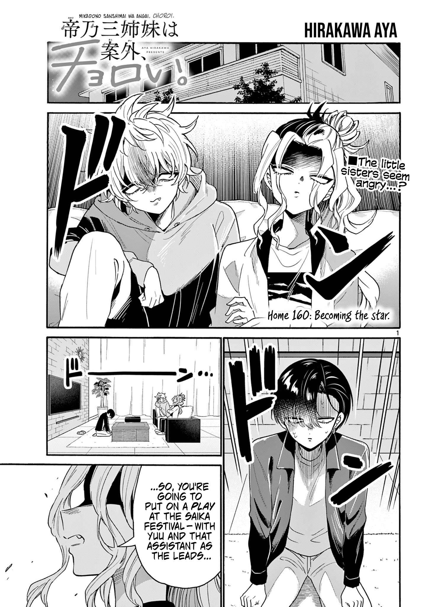 Page 1 of Chapter 160