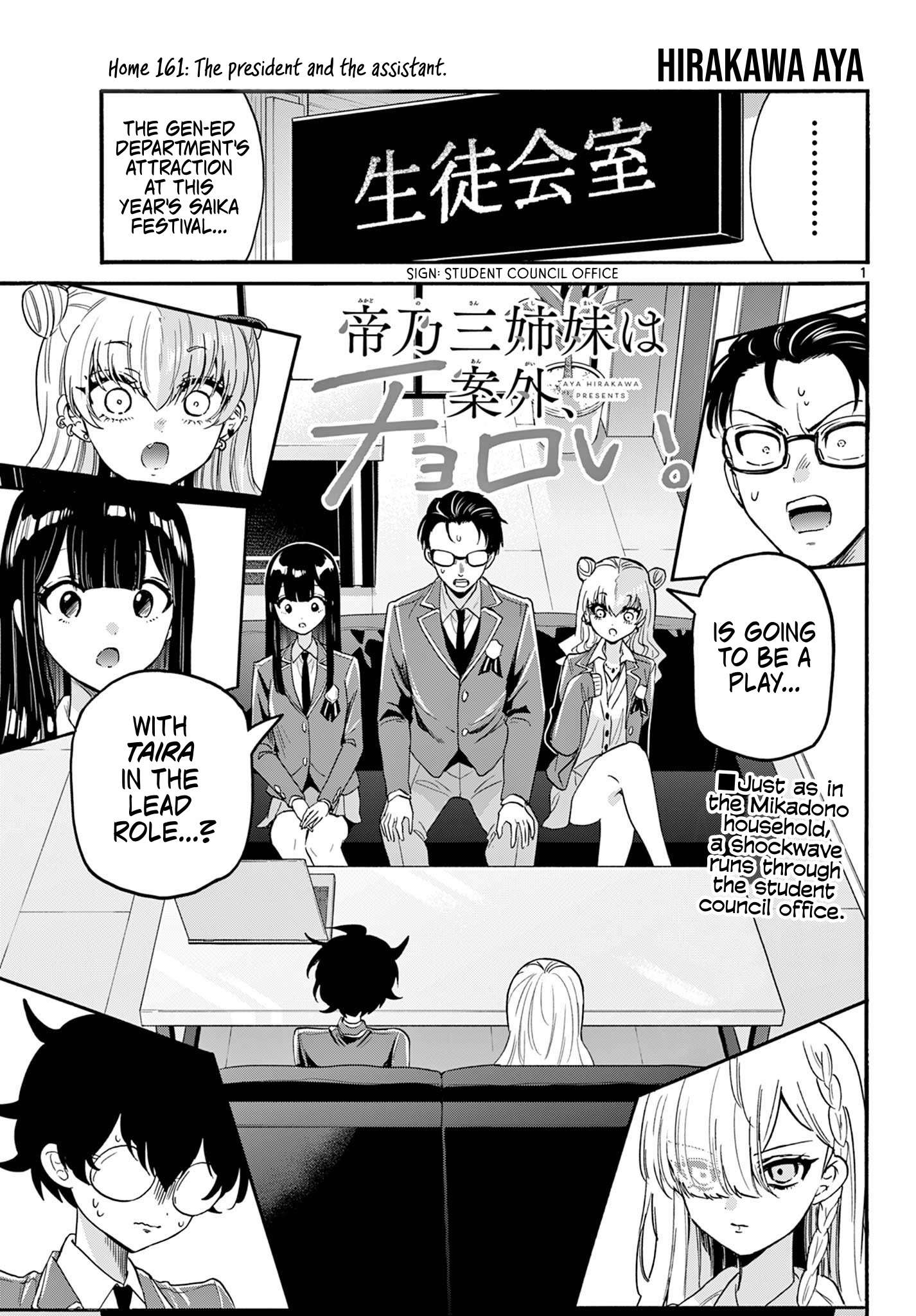 Page 1 of Chapter 161