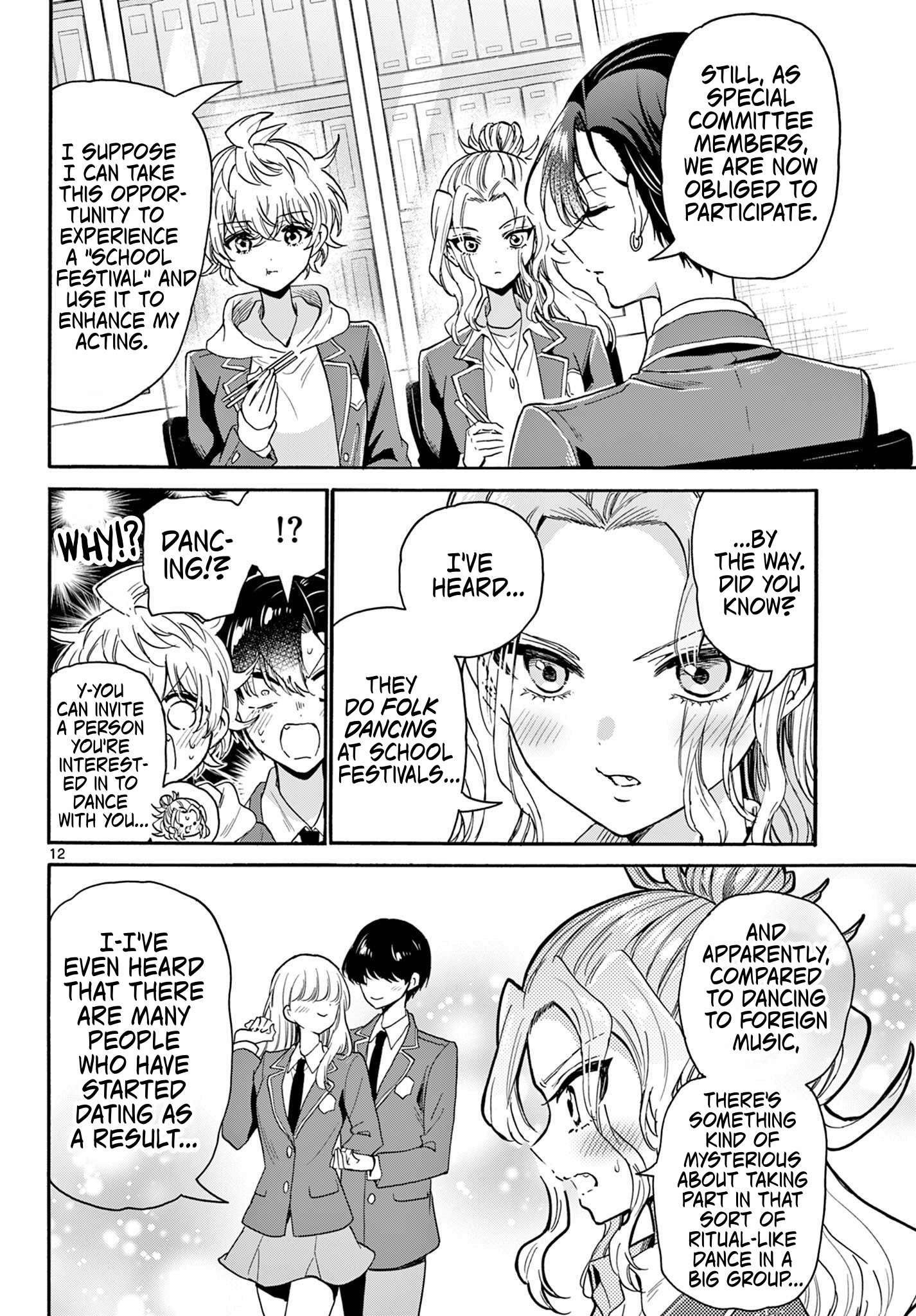 Page 12 of Chapter 161