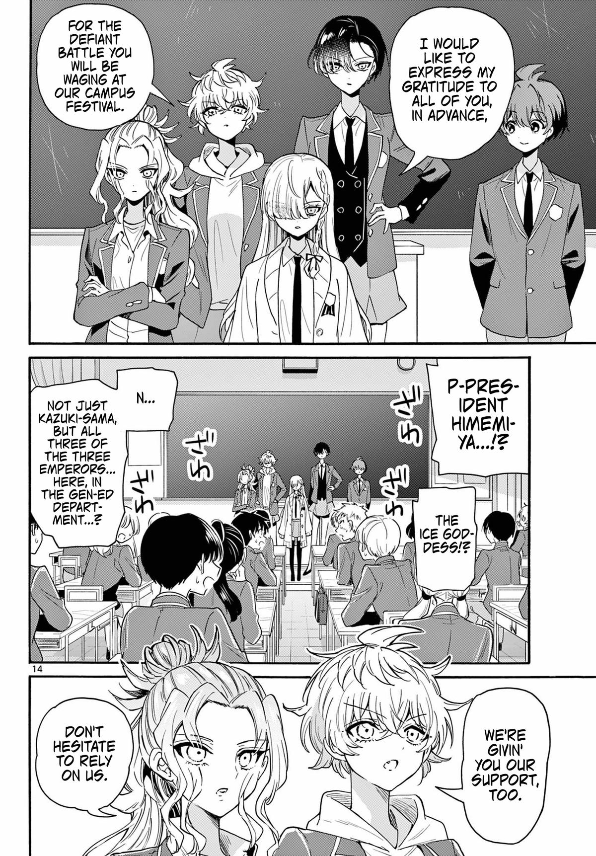 Page 14 of Chapter 162