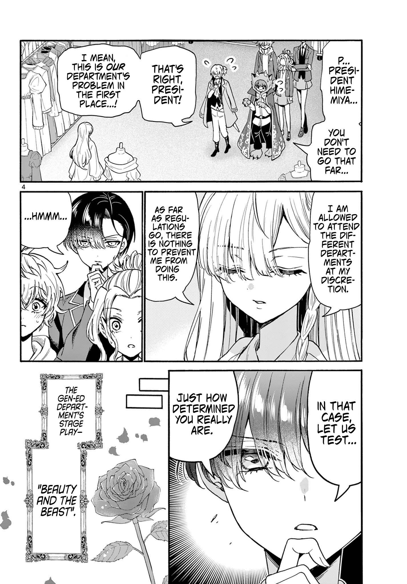 Page 3 of Chapter 164