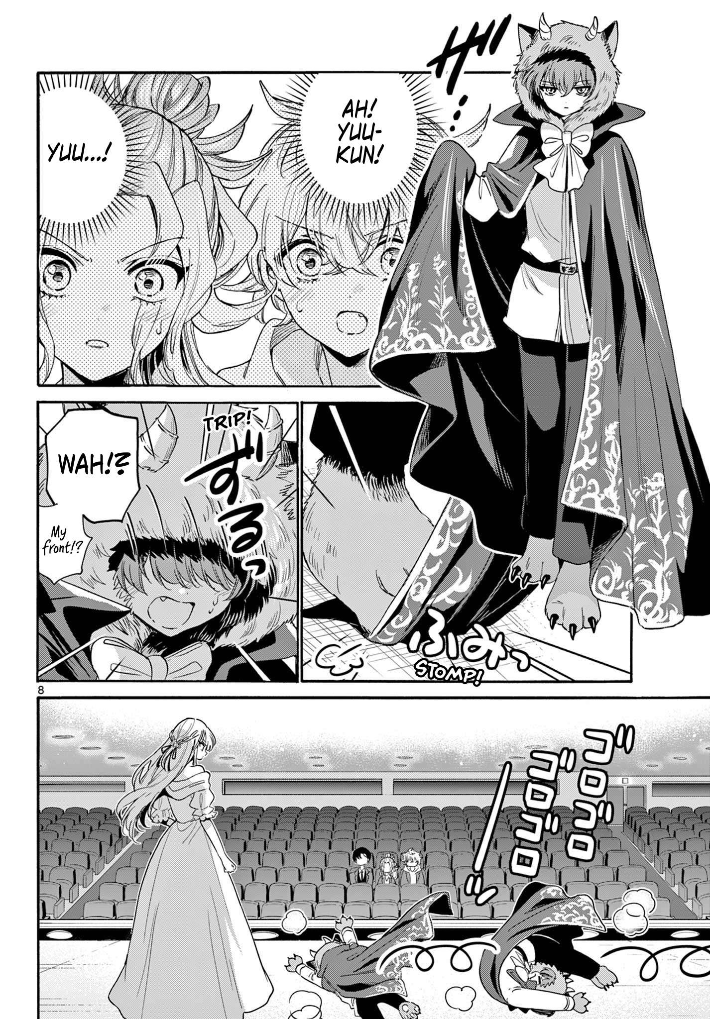 Page 7 of Chapter 164
