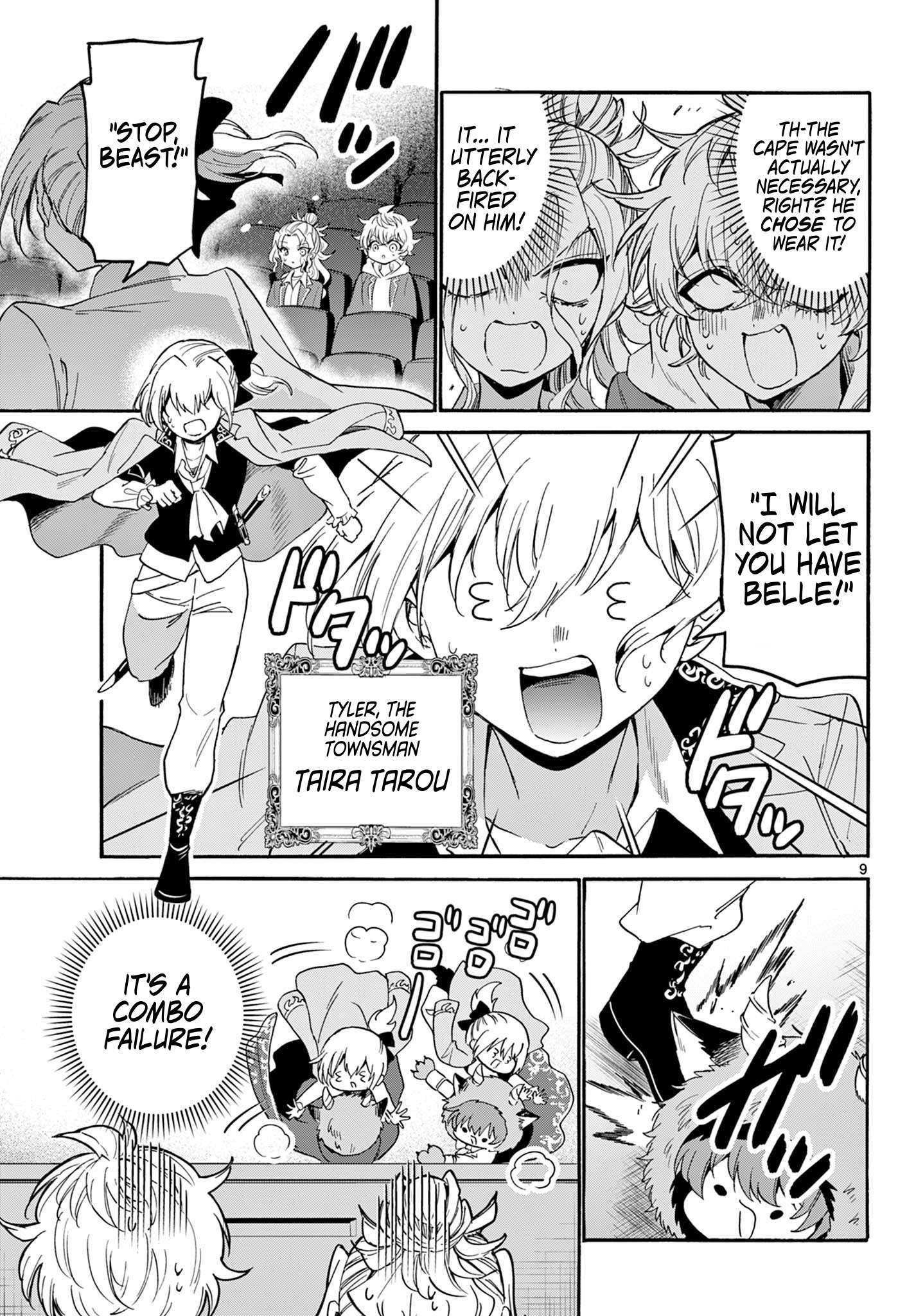Page 8 of Chapter 164