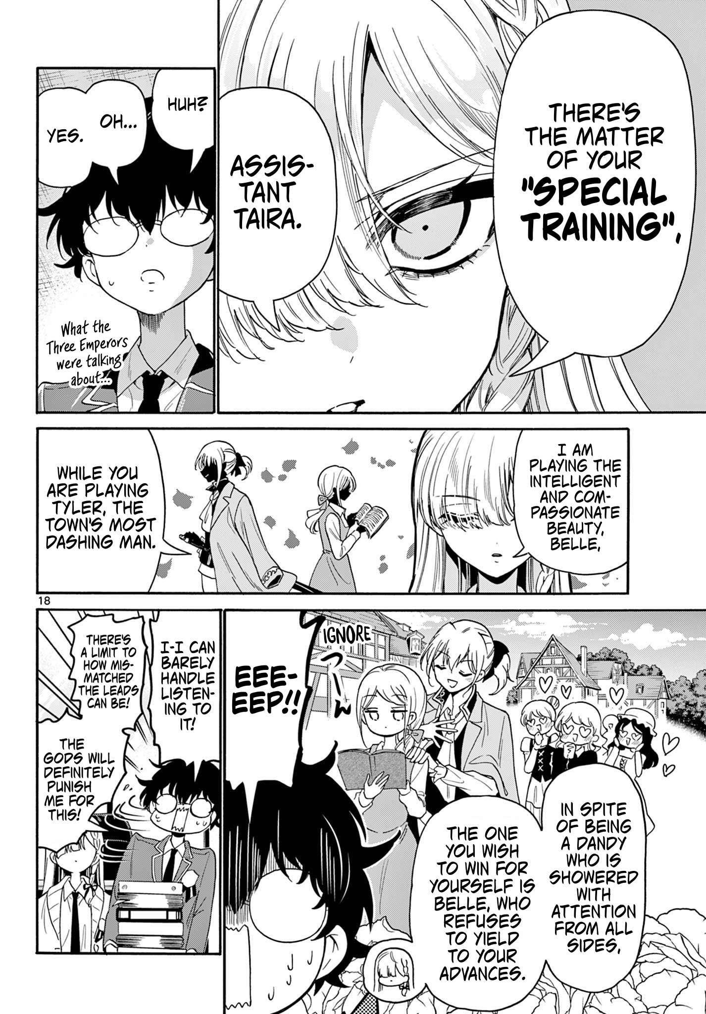 Page 17 of Chapter 164