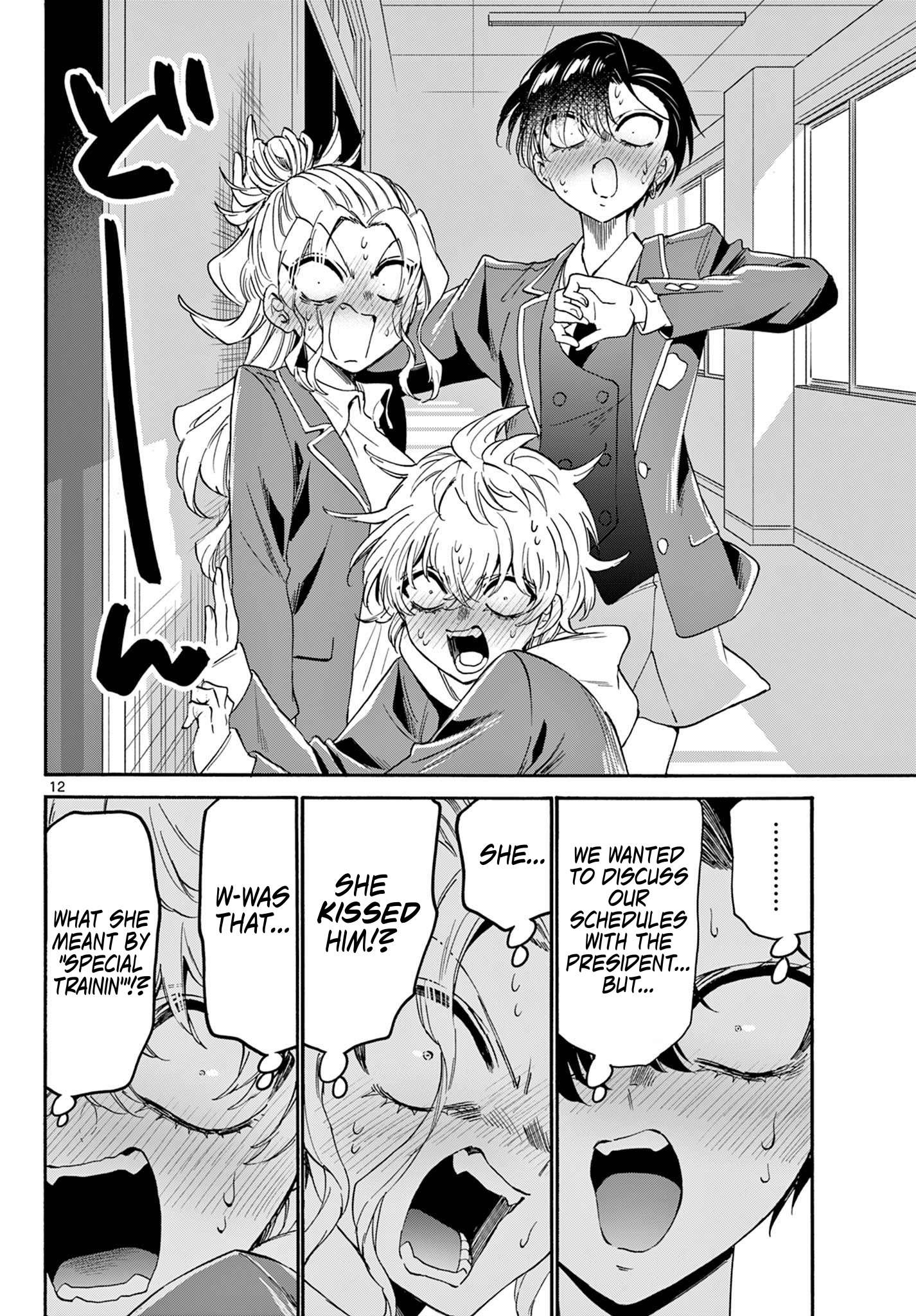 Page 12 of Chapter 165