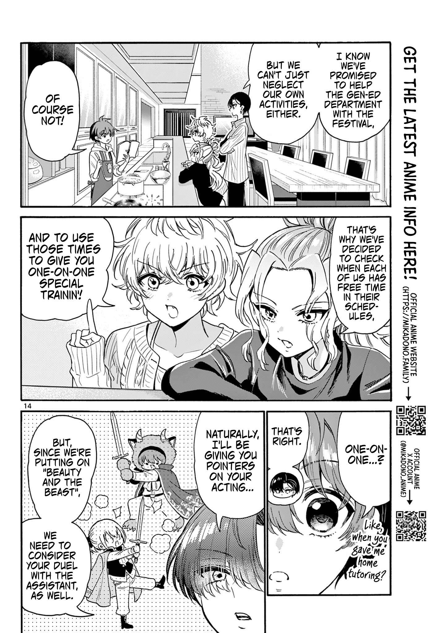 Page 14 of Chapter 165