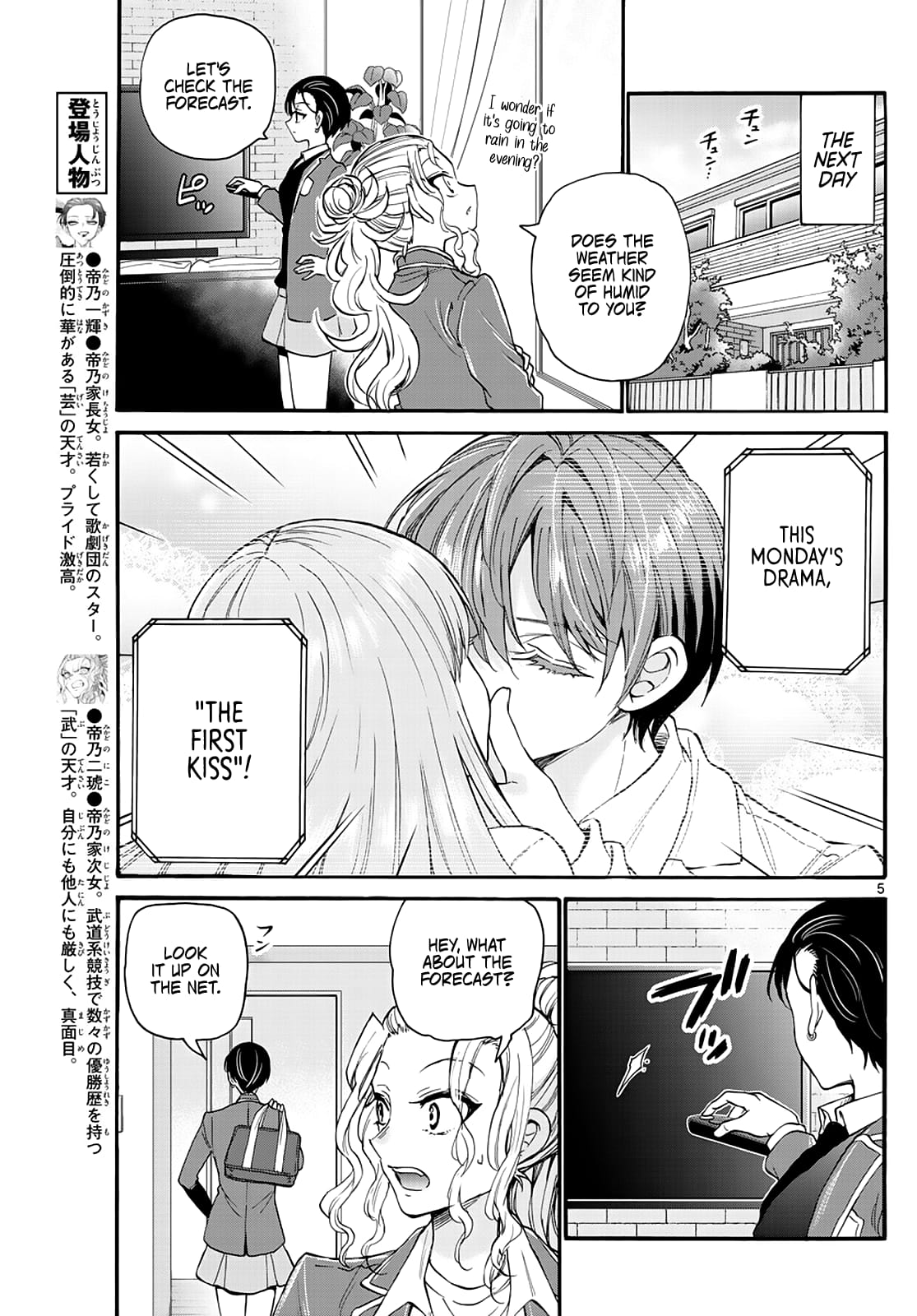 Page 5 of Chapter 17
