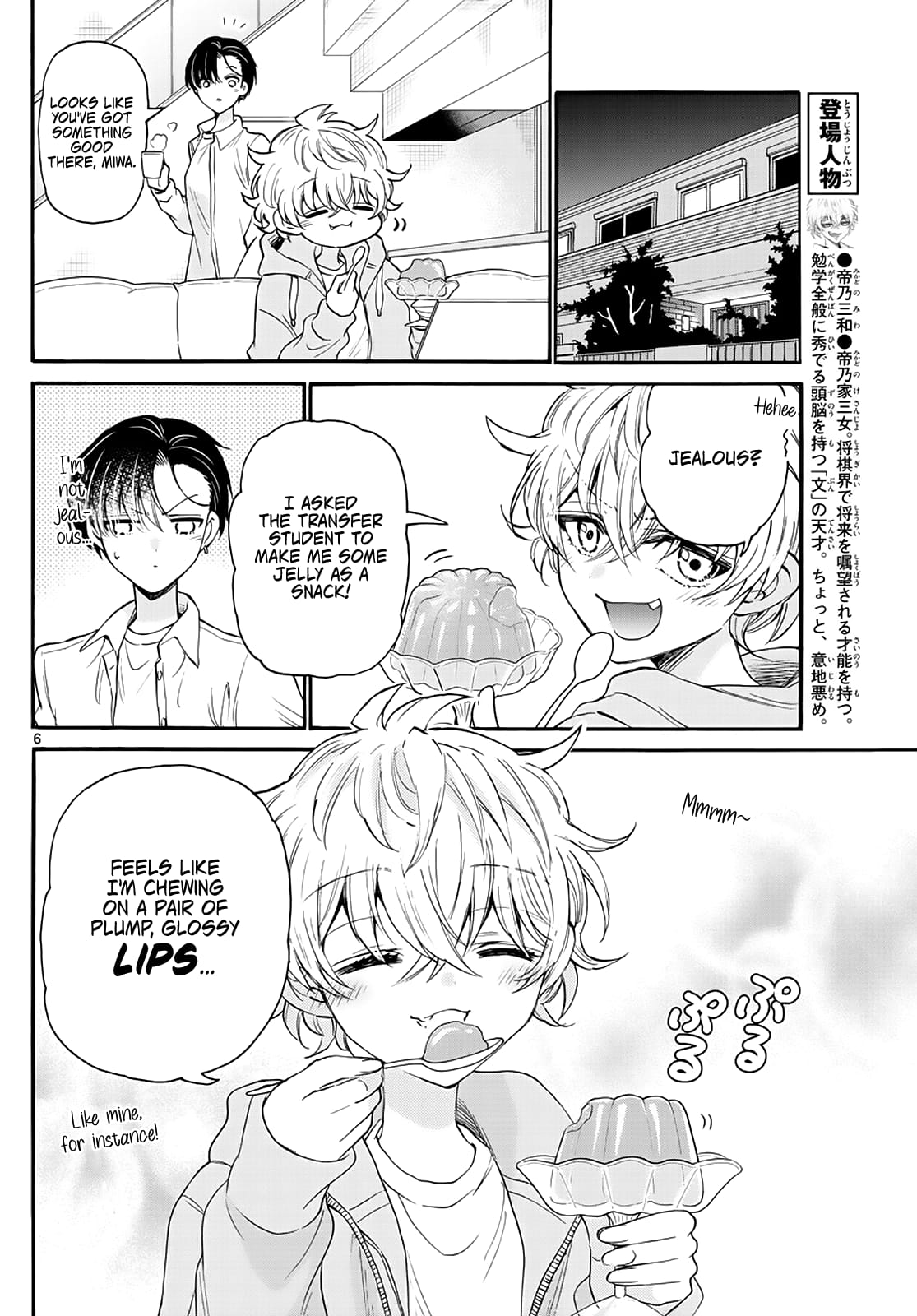 Page 6 of Chapter 17