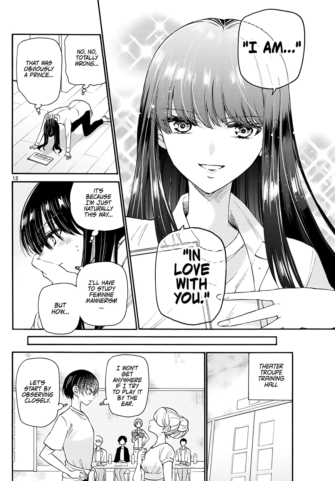 Page 12 of Chapter 17
