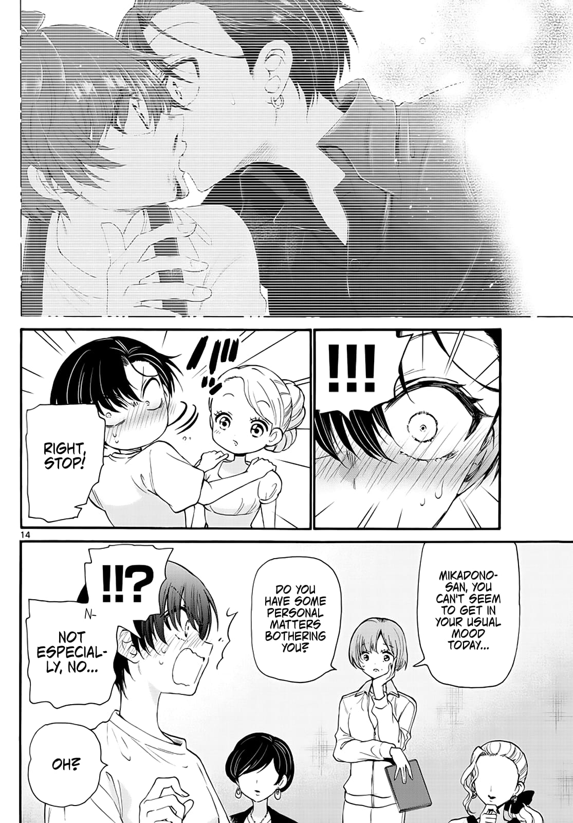 Page 14 of Chapter 17