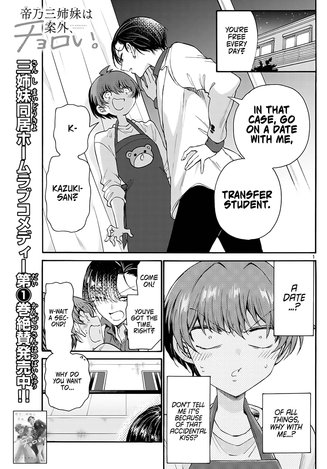 Page 1 of Chapter 18