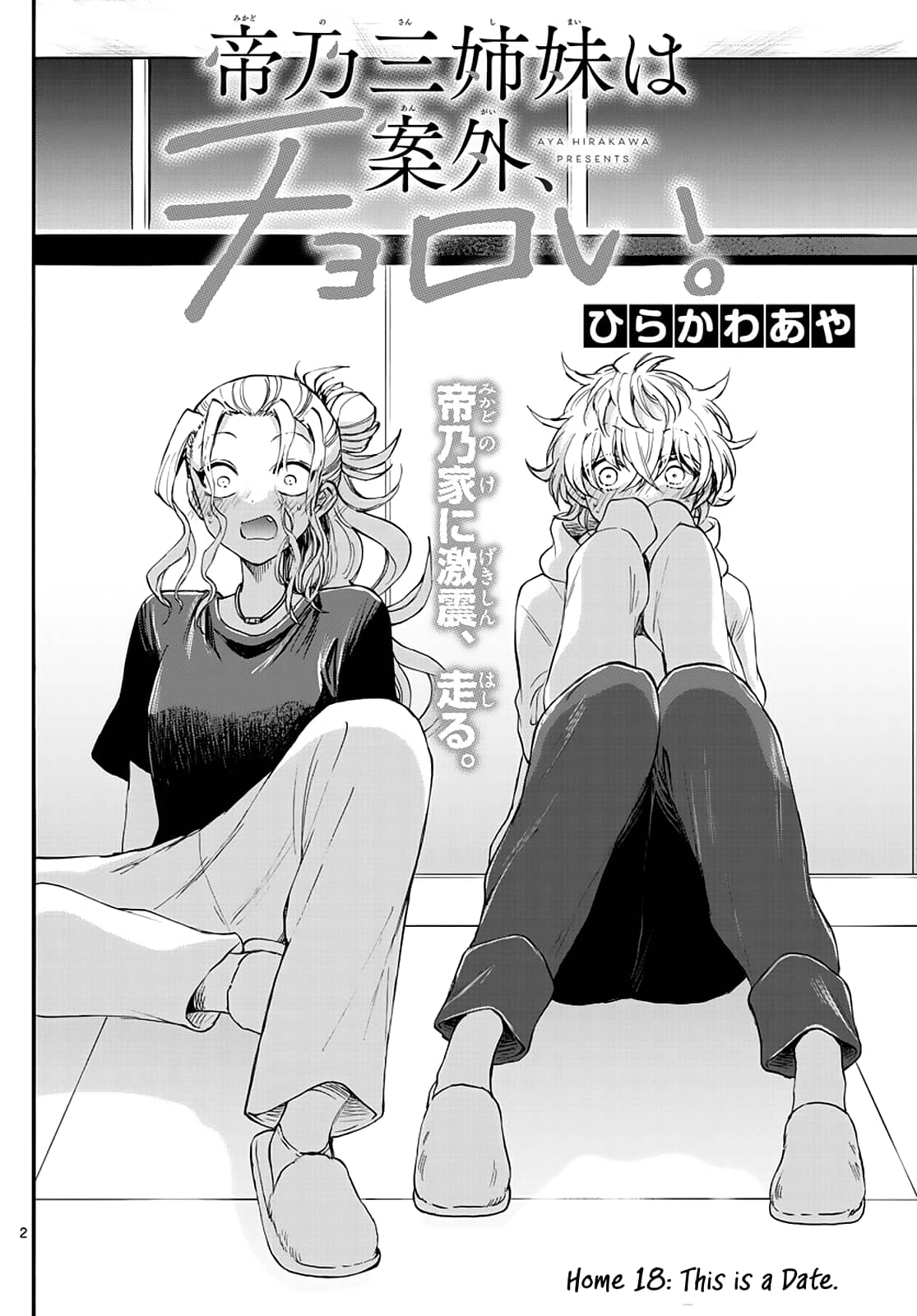Page 2 of Chapter 18