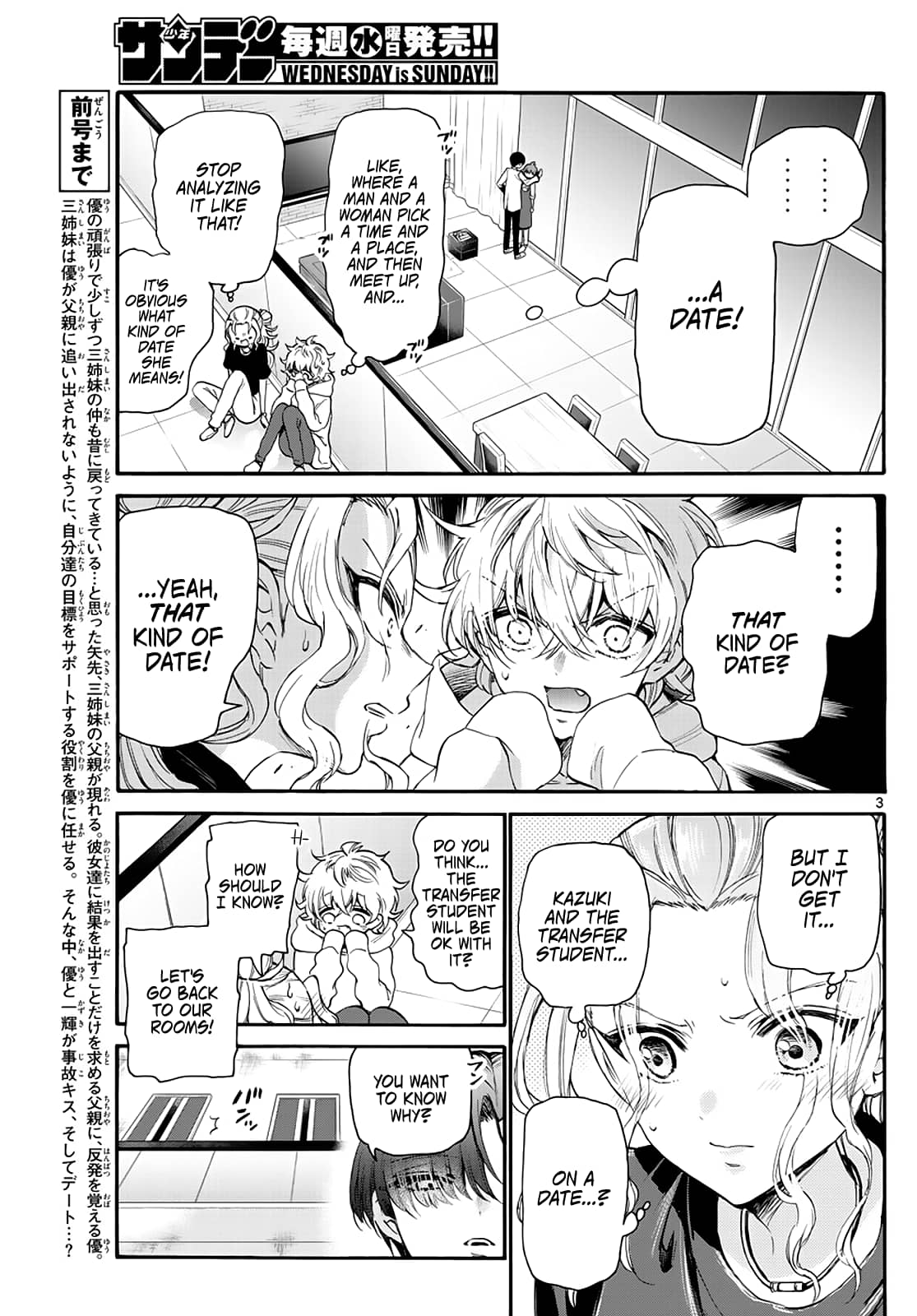 Page 3 of Chapter 18