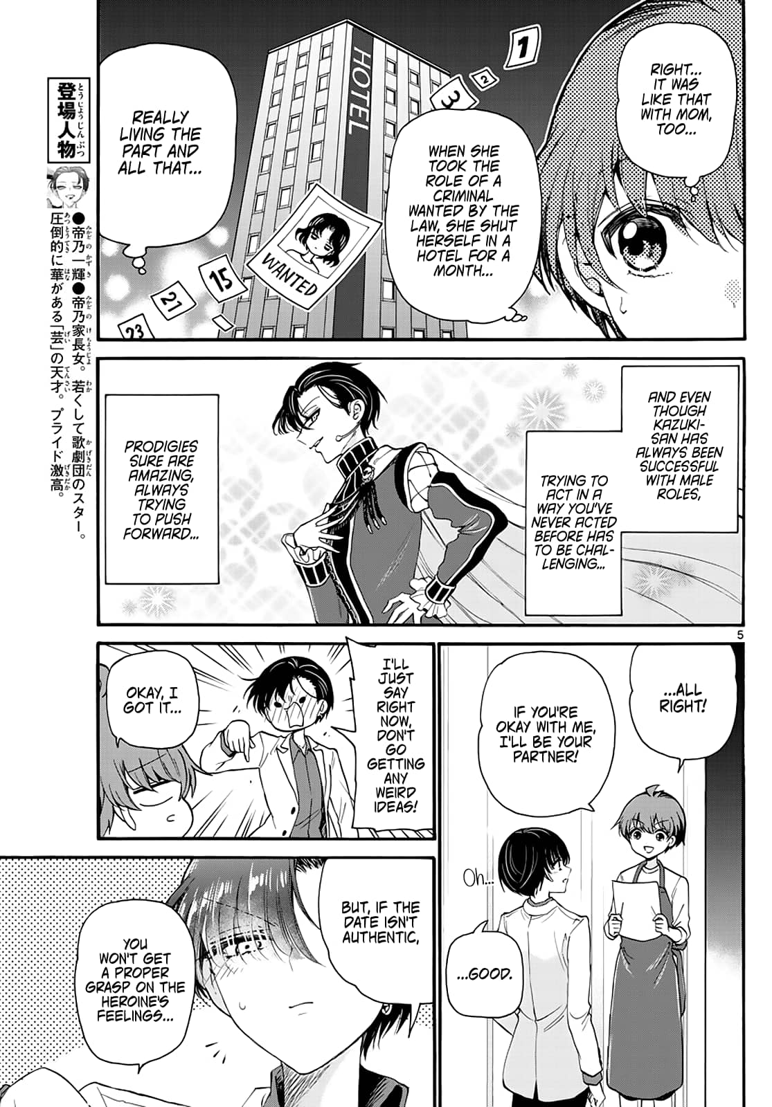 Page 5 of Chapter 18
