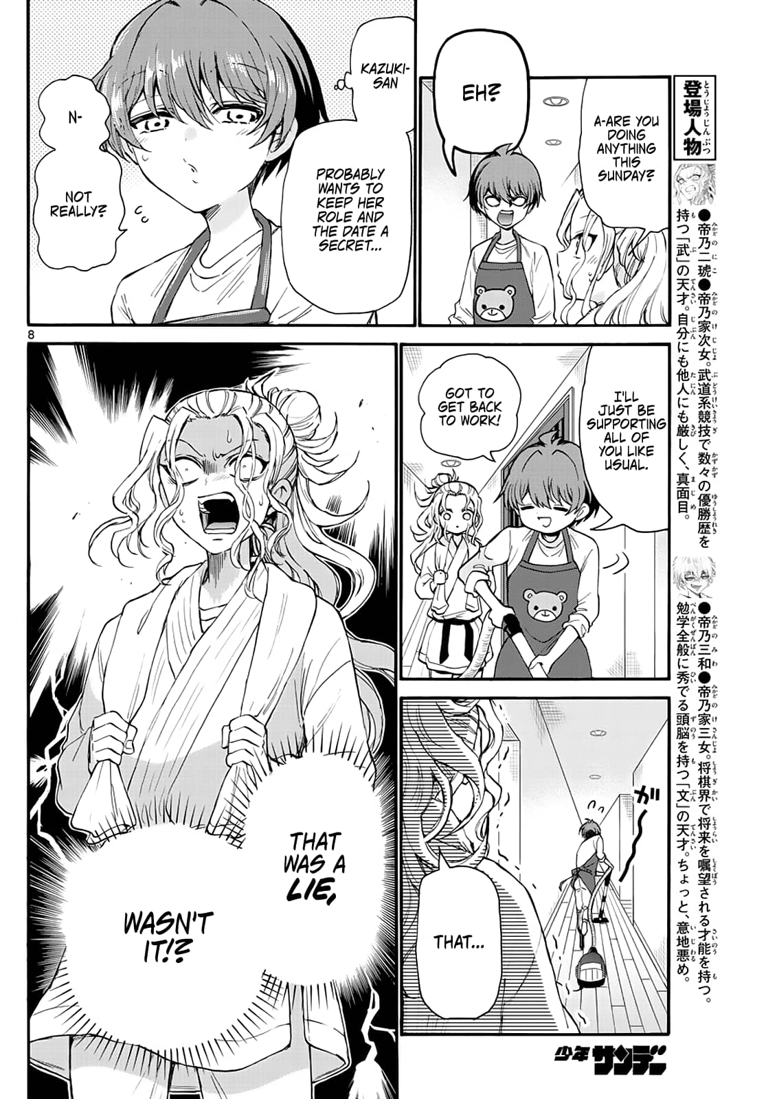Page 8 of Chapter 18