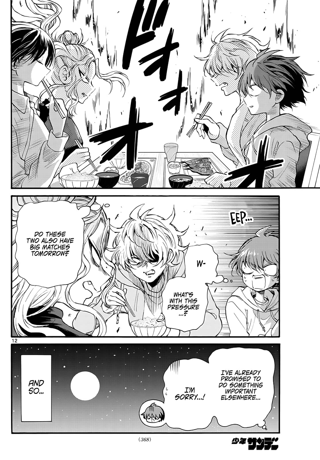 Page 12 of Chapter 18