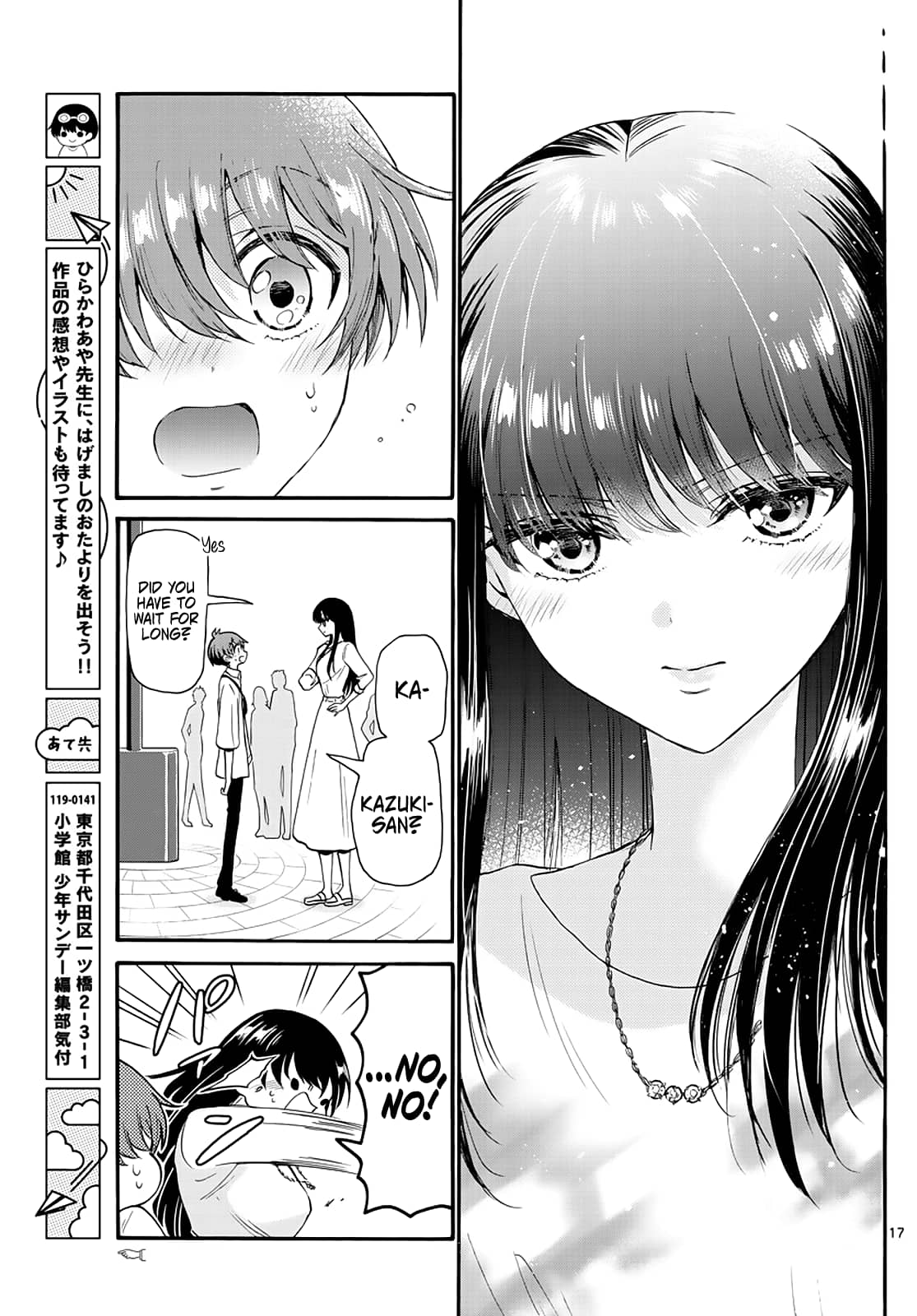 Page 17 of Chapter 18