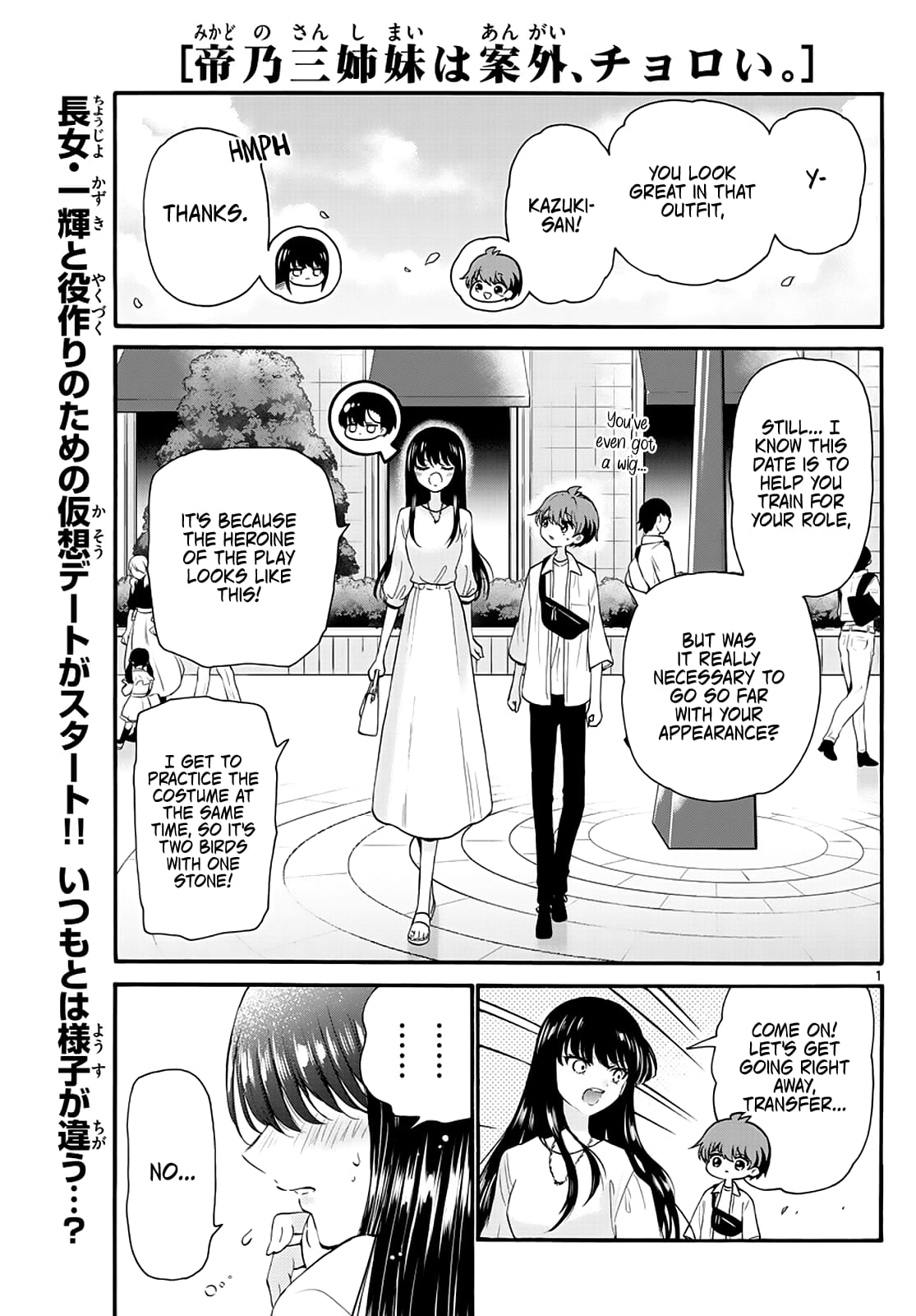 Page 1 of Chapter 19
