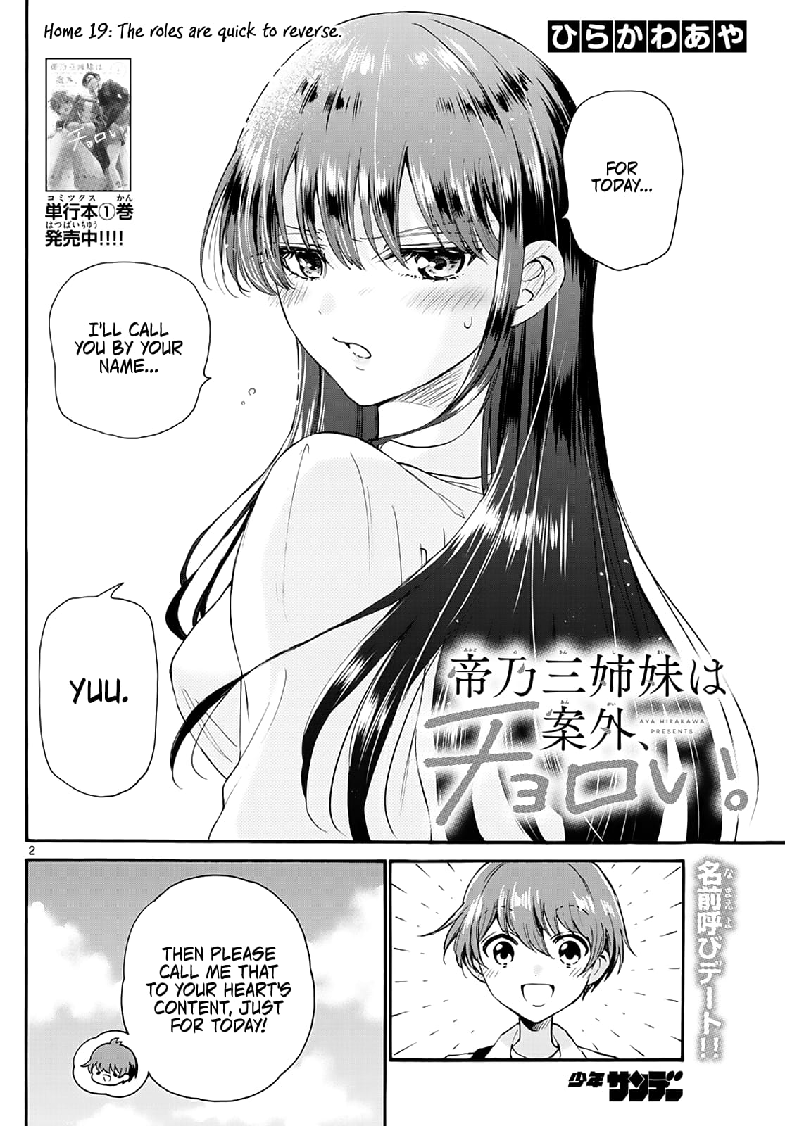 Page 2 of Chapter 19