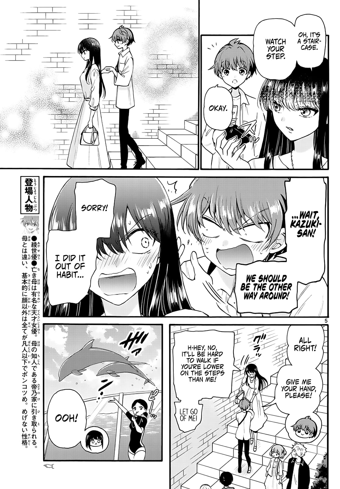 Page 5 of Chapter 19