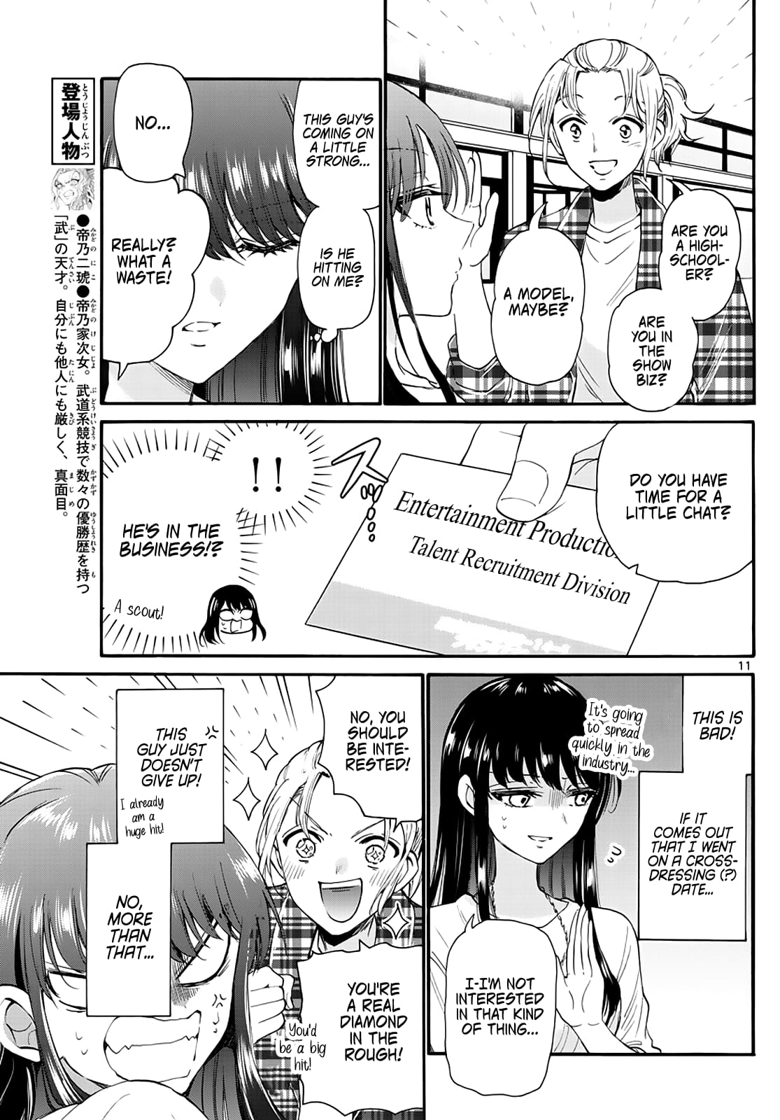 Page 11 of Chapter 19