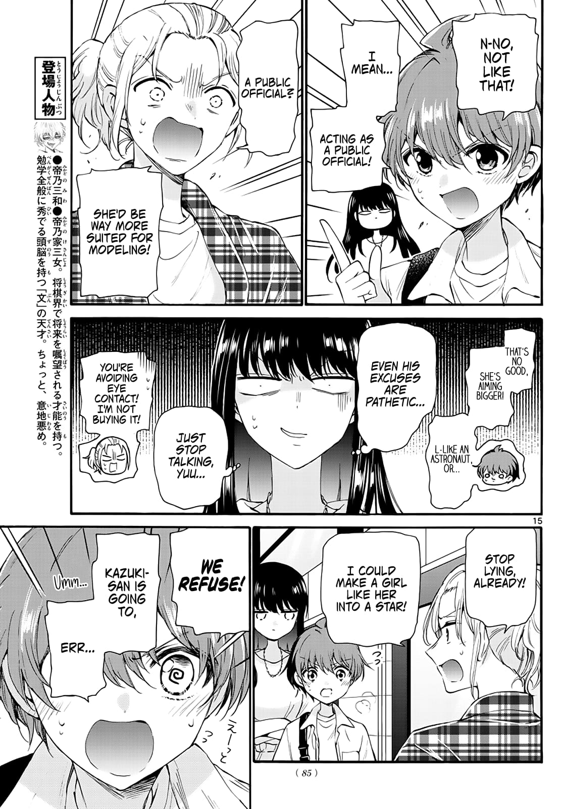 Page 15 of Chapter 19