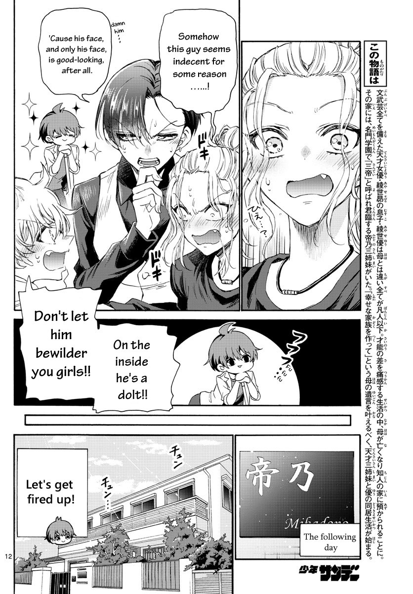 Page 12 of Chapter 2