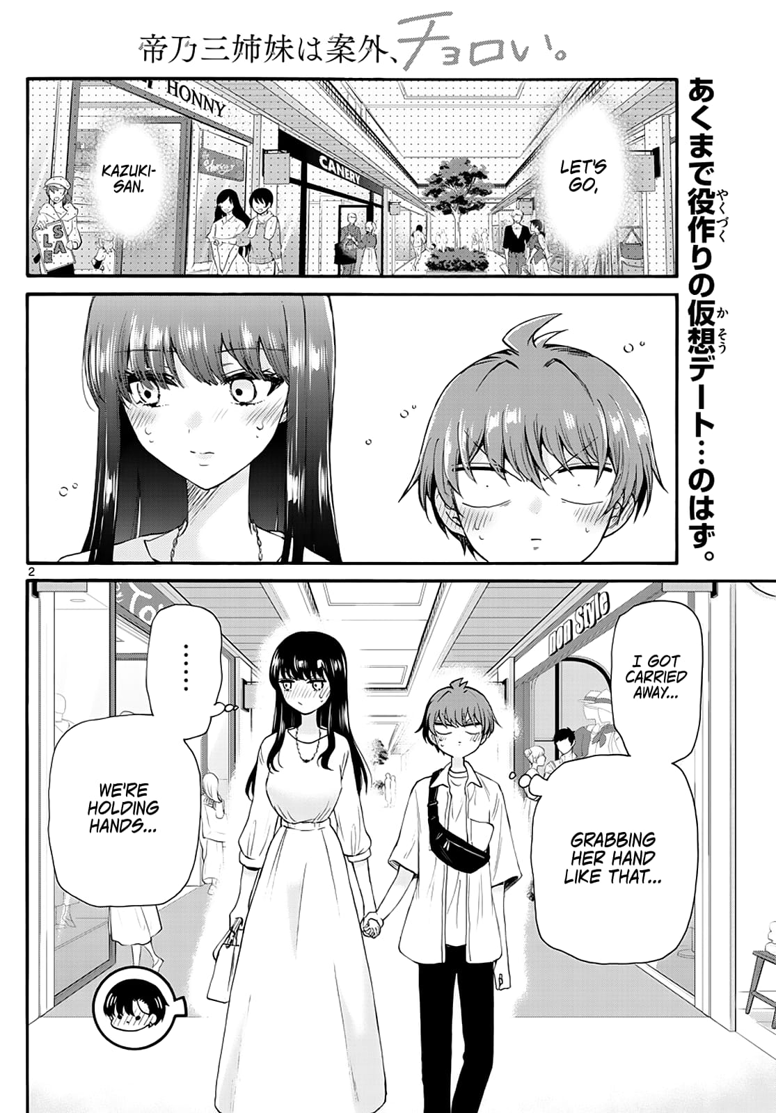 Page 2 of Chapter 20